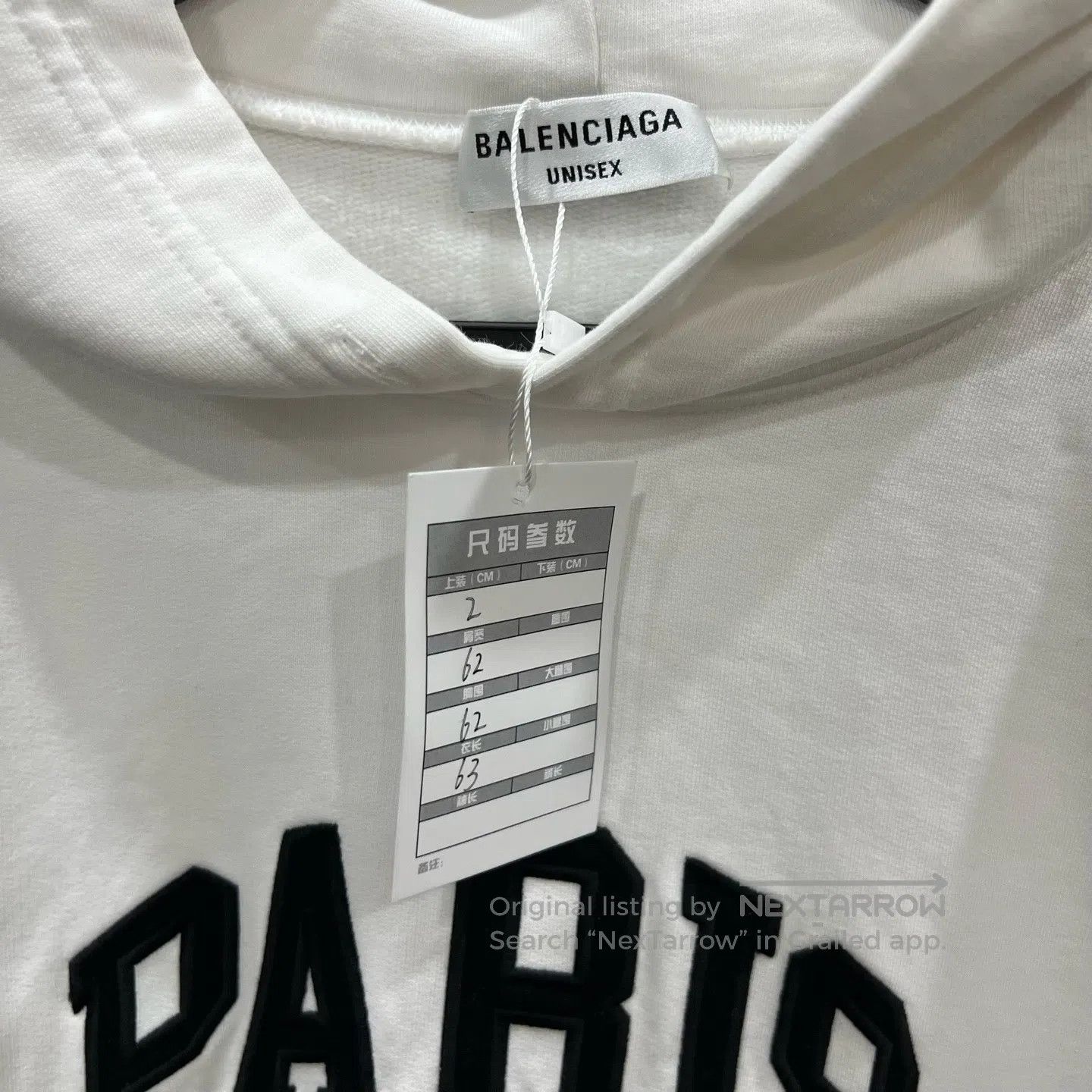 Balenciaga Balenciaga Letter Logo Hooded Sweatshirt| Size US M / EU 48-50 / 2 - 3 Thumbnail