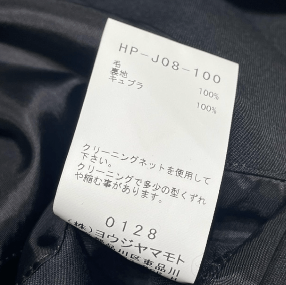 Yohji Yamamoto Yohji Yamamoto Pour Homme HOOK COLLAR 5 SINGLE JACKET BLAZER Size US M / EU 48-50 / 2 - 14 Thumbnail