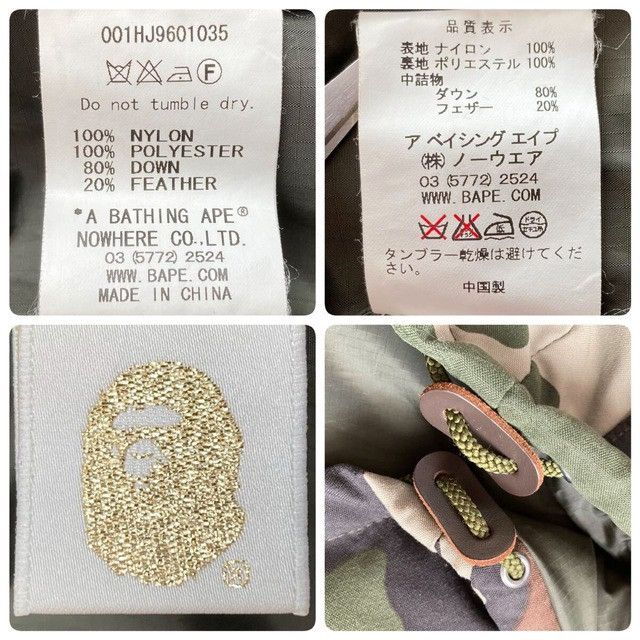 Bape BAPE Woodland Camo Puffer Down Jacket a bathing ape NIGO Size US M / EU 48-50 / 2 - 7 Thumbnail