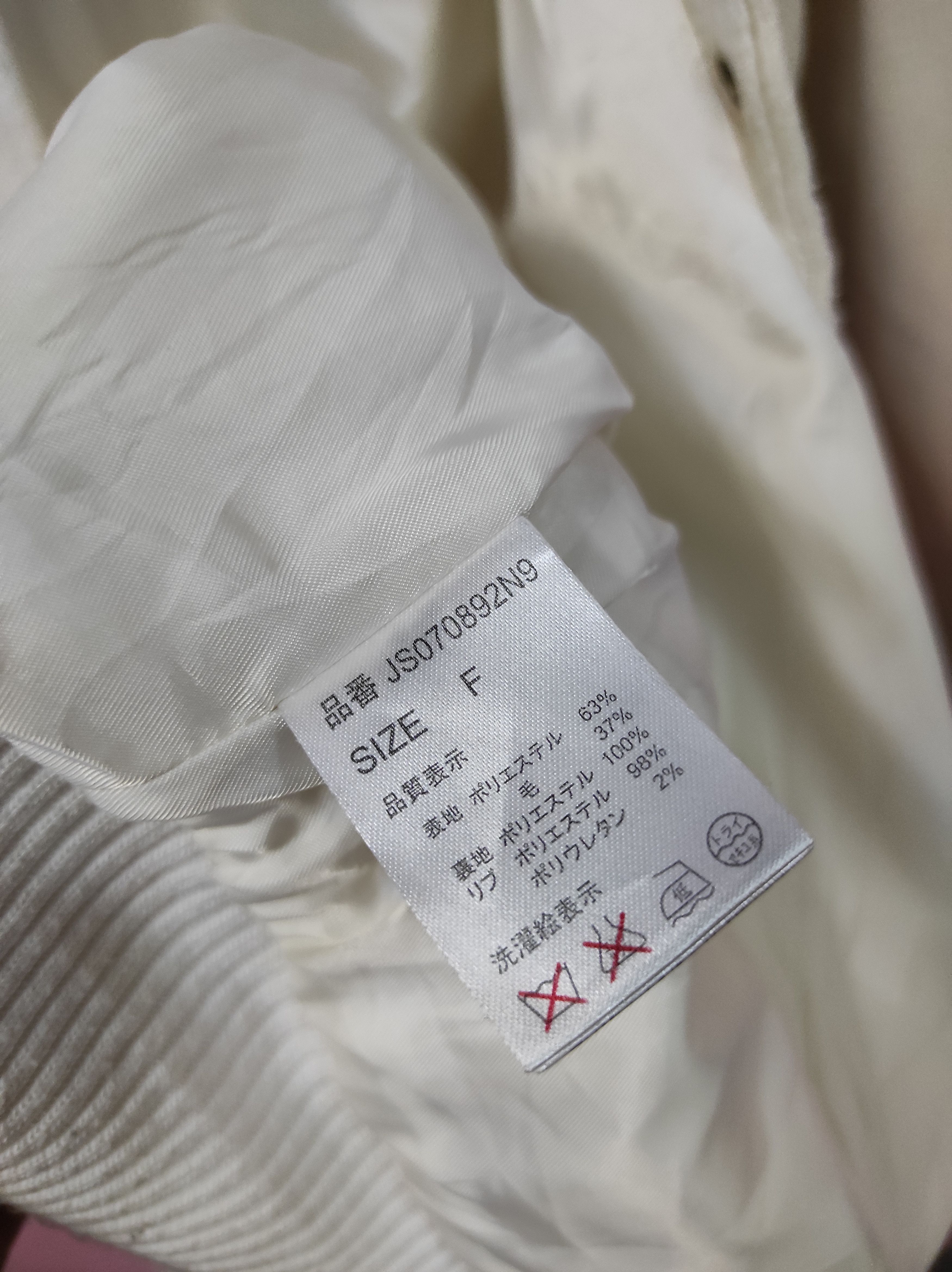 Japanese Brand JEANSIS VARSITY JACKET Size ONE SIZE - 6 Thumbnail