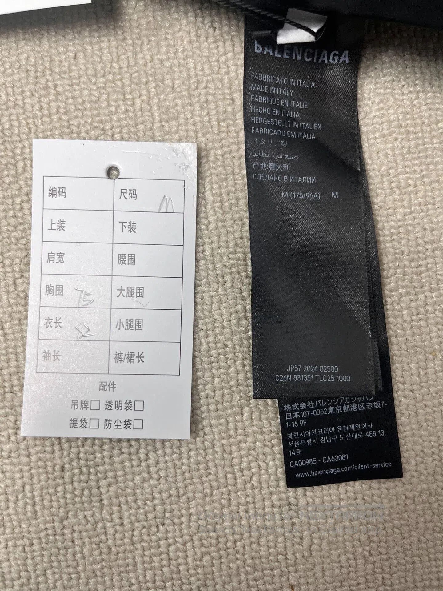 Balenciaga balenciaga black hooded long coat for men. Size US M / EU 48-50 / 2 - 4 Thumbnail