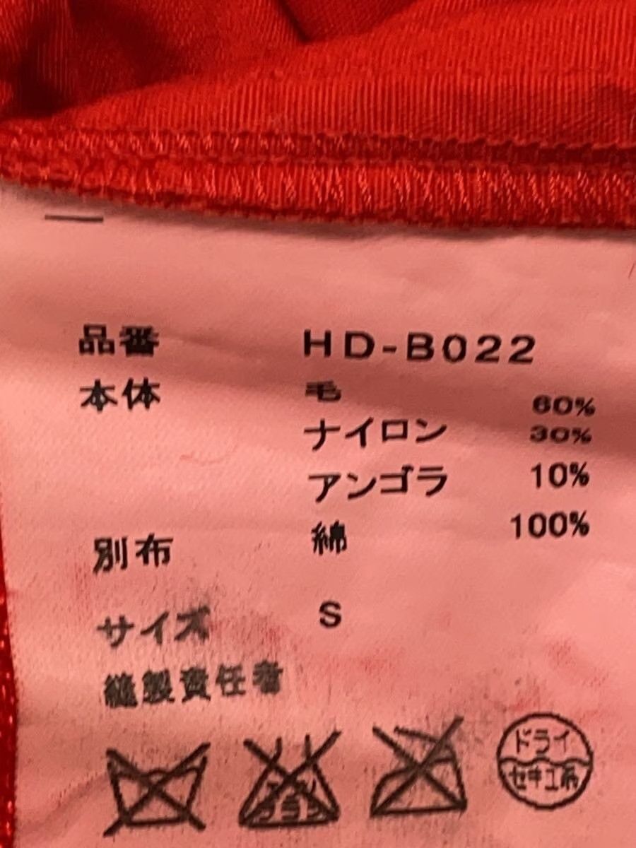 Comme des Garcons Homme 🐎 Wool Shirt Size US S / EU 44-46 / 1 - 4 Thumbnail
