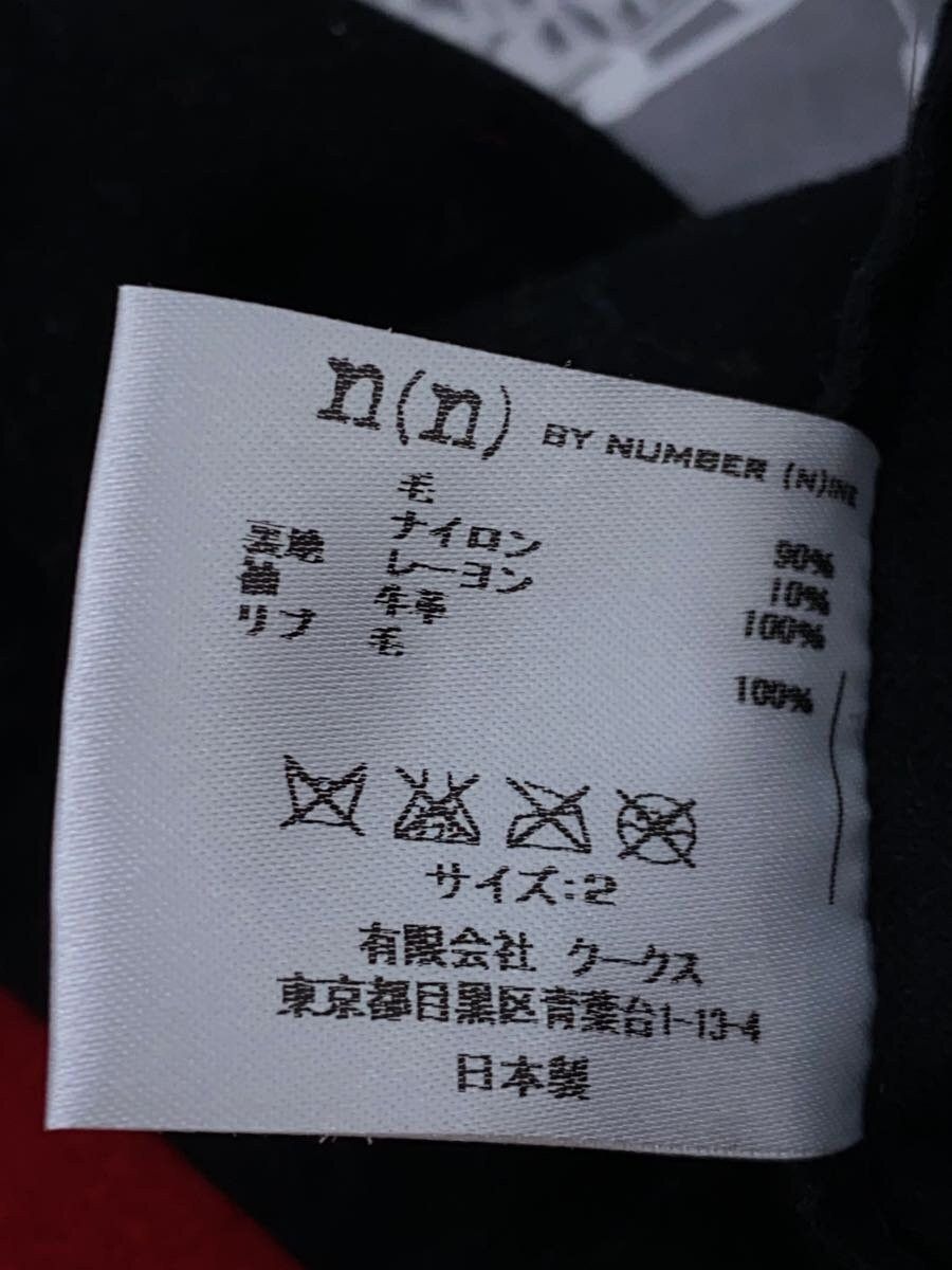 Number (N)ine n(n) BY NUMBER (N)INE jacket Size US M / EU 48-50 / 2 - 4 Thumbnail