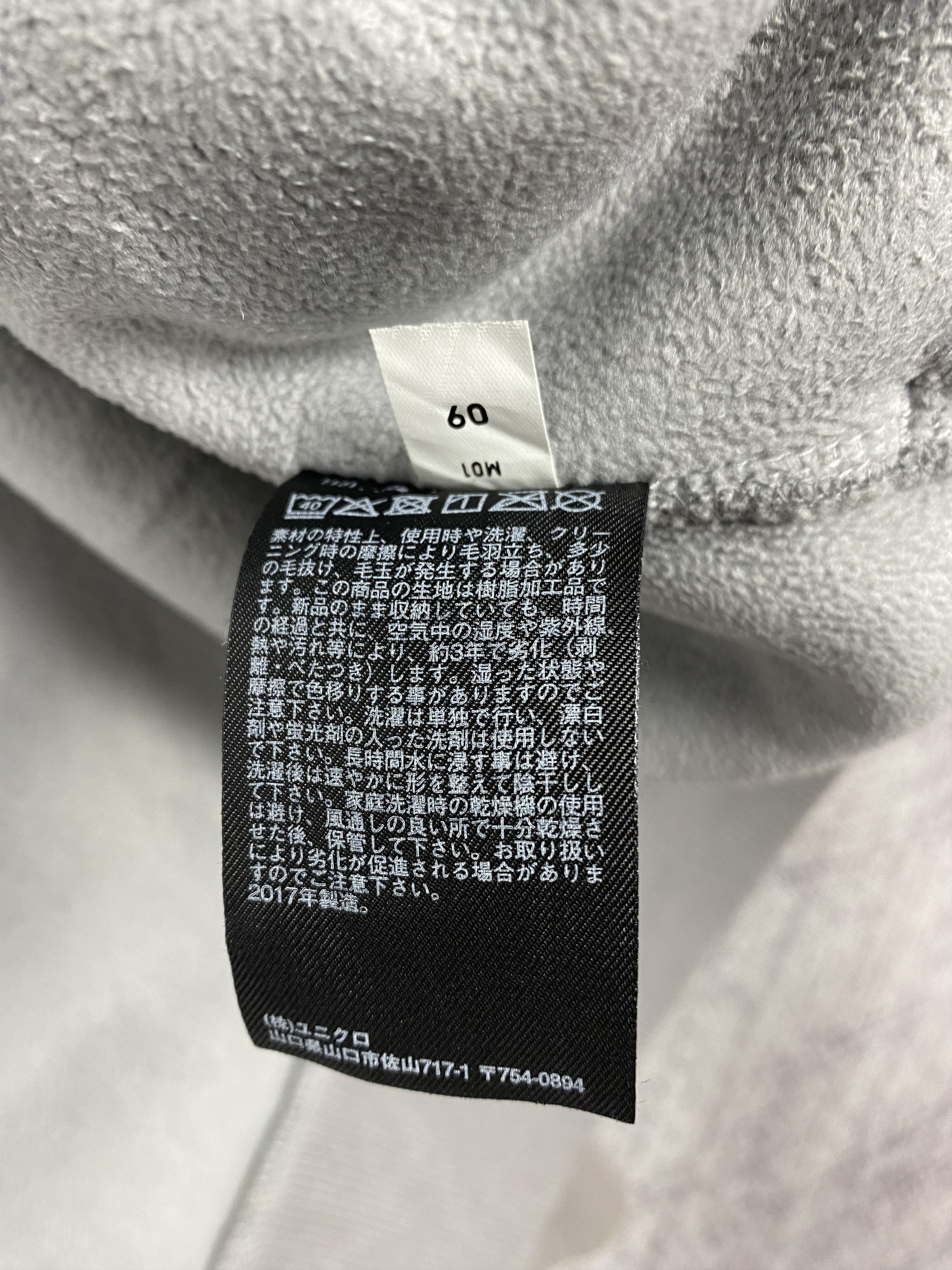 Uniqlo Vintage Uniqlo Full-Zip Fleece Jacket Outerwear Size US M / EU 48-50 / 2 - 8 Thumbnail