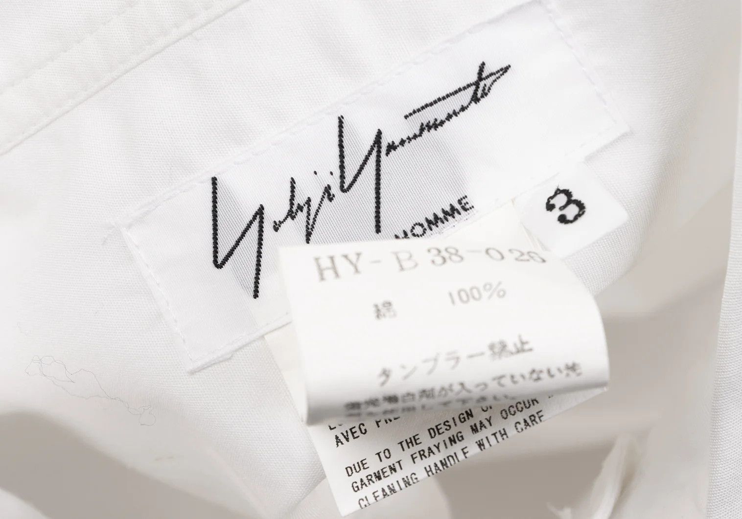 Yohji Yamamoto Yohji Yamamoto Cotton Frill Tape Shirt Size US L / EU 52-54 / 3 - 18 Thumbnail