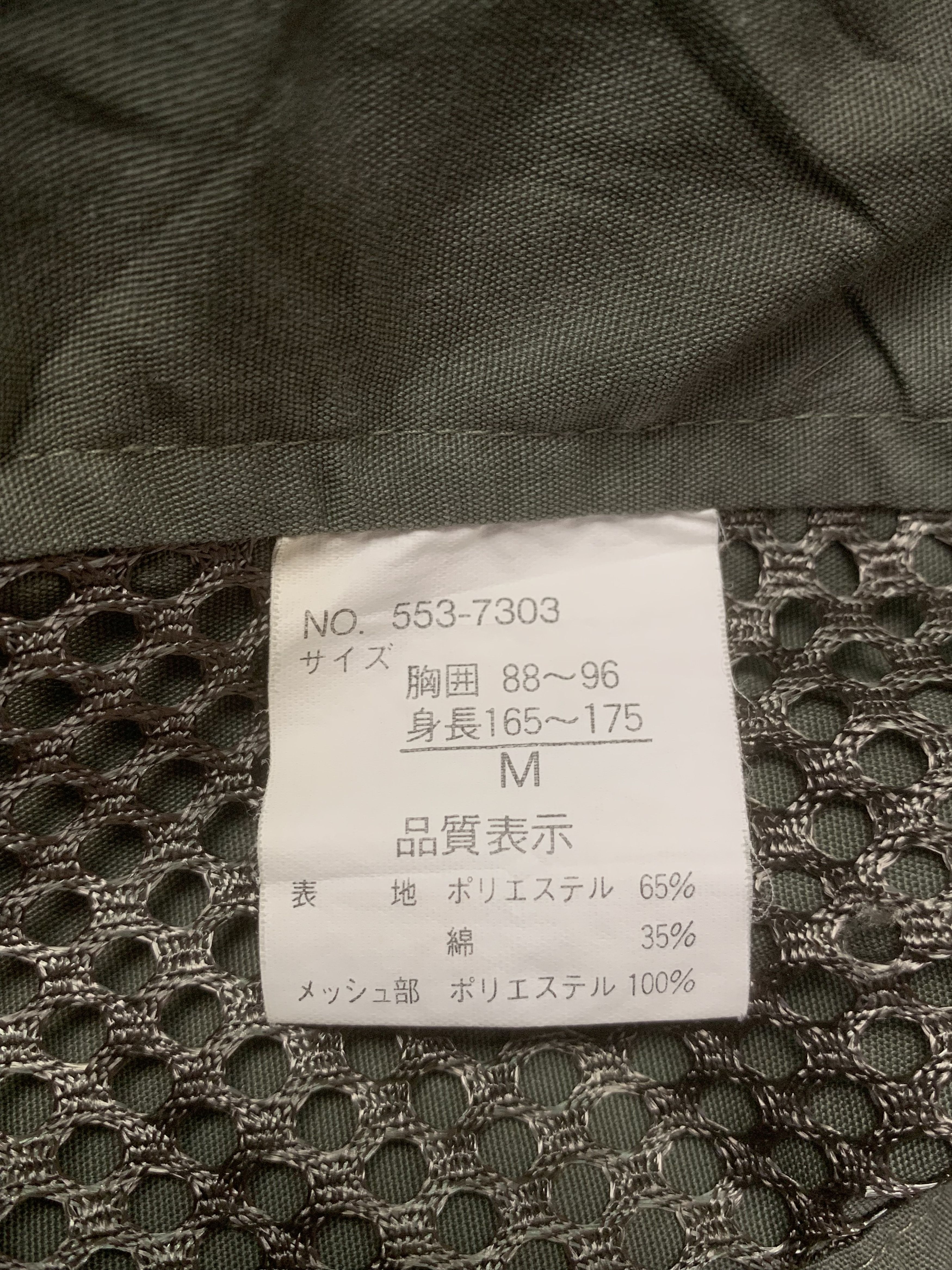 Japanese Brand Rare Design Vintage Logos Vests Jackets Size US M / EU 48-50 / 2 - 5 Thumbnail