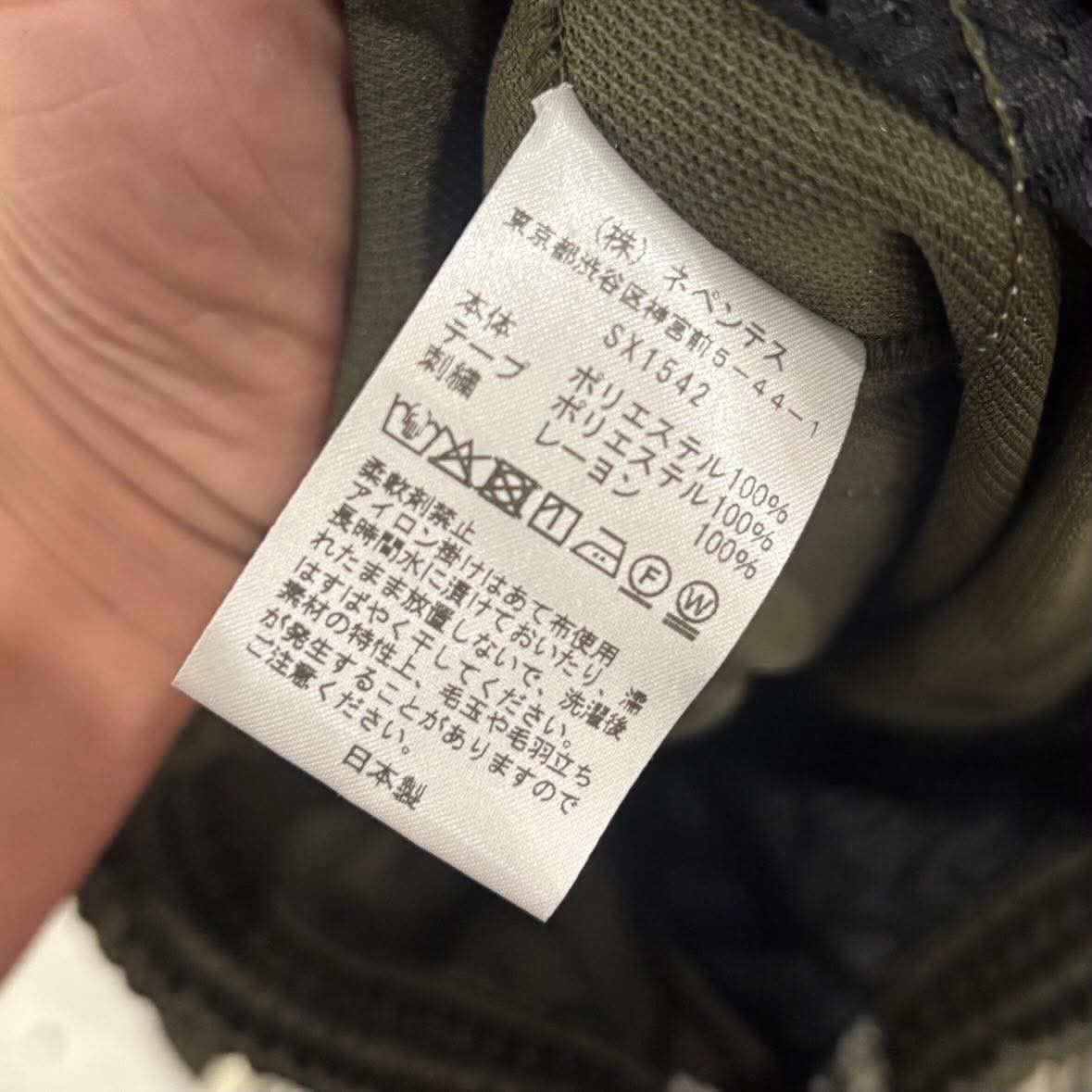 Needles NEEDLES Exclusive H.D Track Pant M Size US 32 / EU 48 - 4 Thumbnail