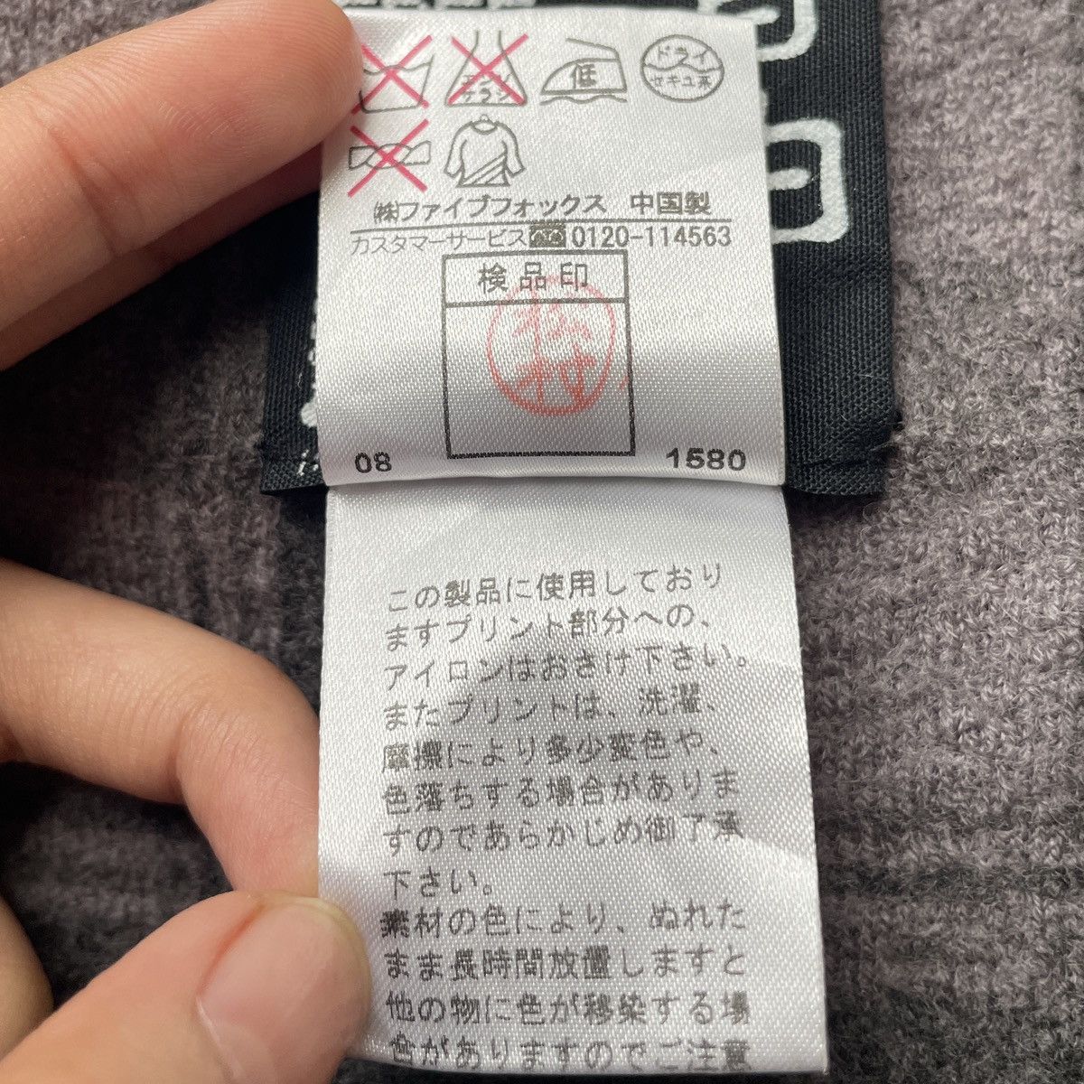 Japanese Brand × PPFM Vintage Japanese Brand PPFM Shawl Cardigan 2000s Size US M / EU 48-50 / 2 - 10 Thumbnail