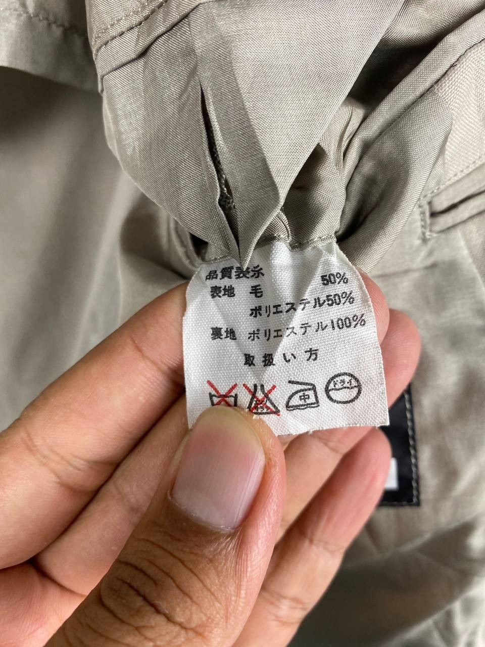 Yohji Yamamoto yohji yamamoto central japan railway company jacket Size US M / EU 48-50 / 2 - 9 Thumbnail