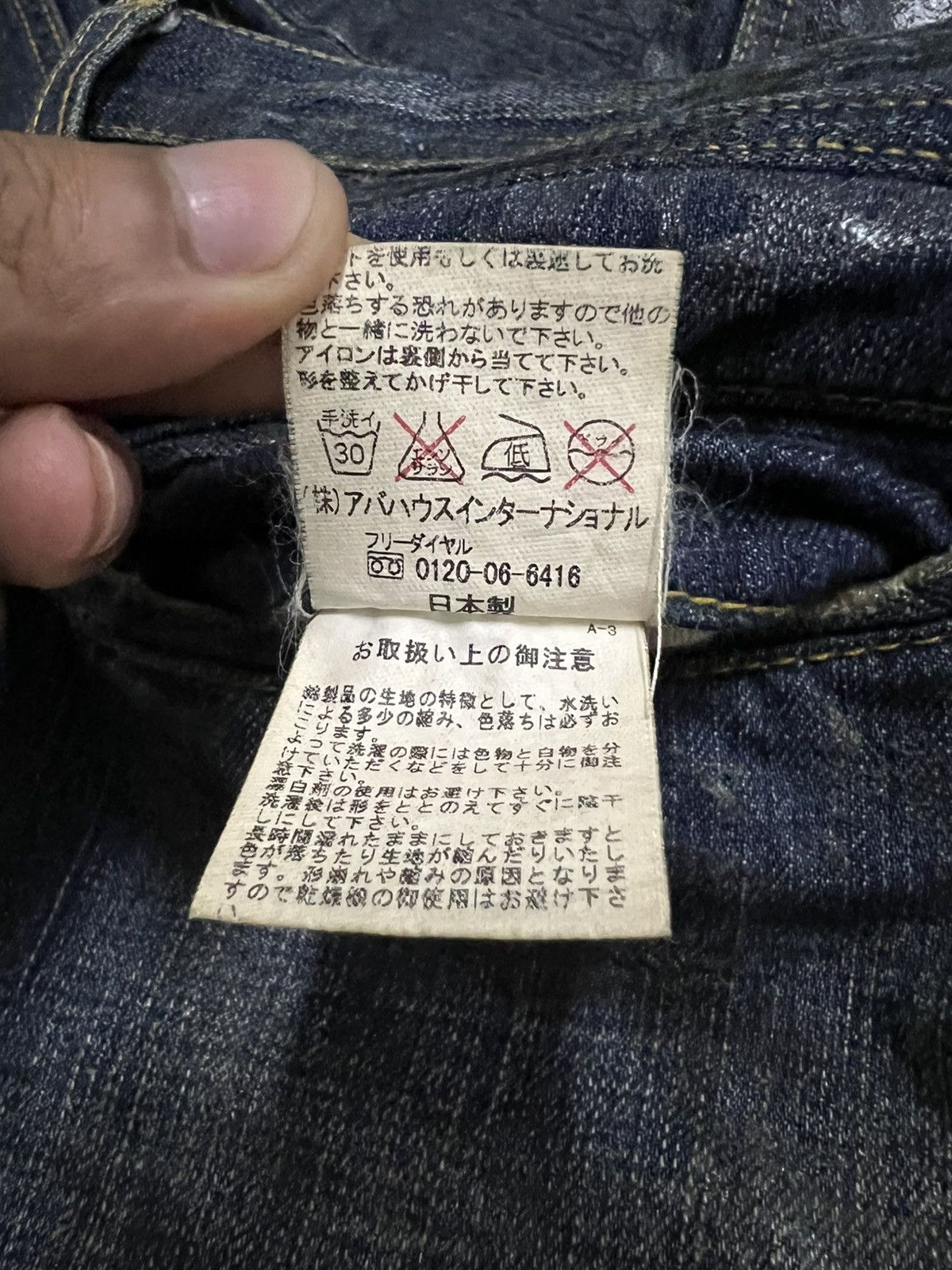 CIVARIZE Designwork 🇯🇵 Dirty Waxed Painter Trompe l'œil Homeless Denim Size US 31 - 12 Thumbnail