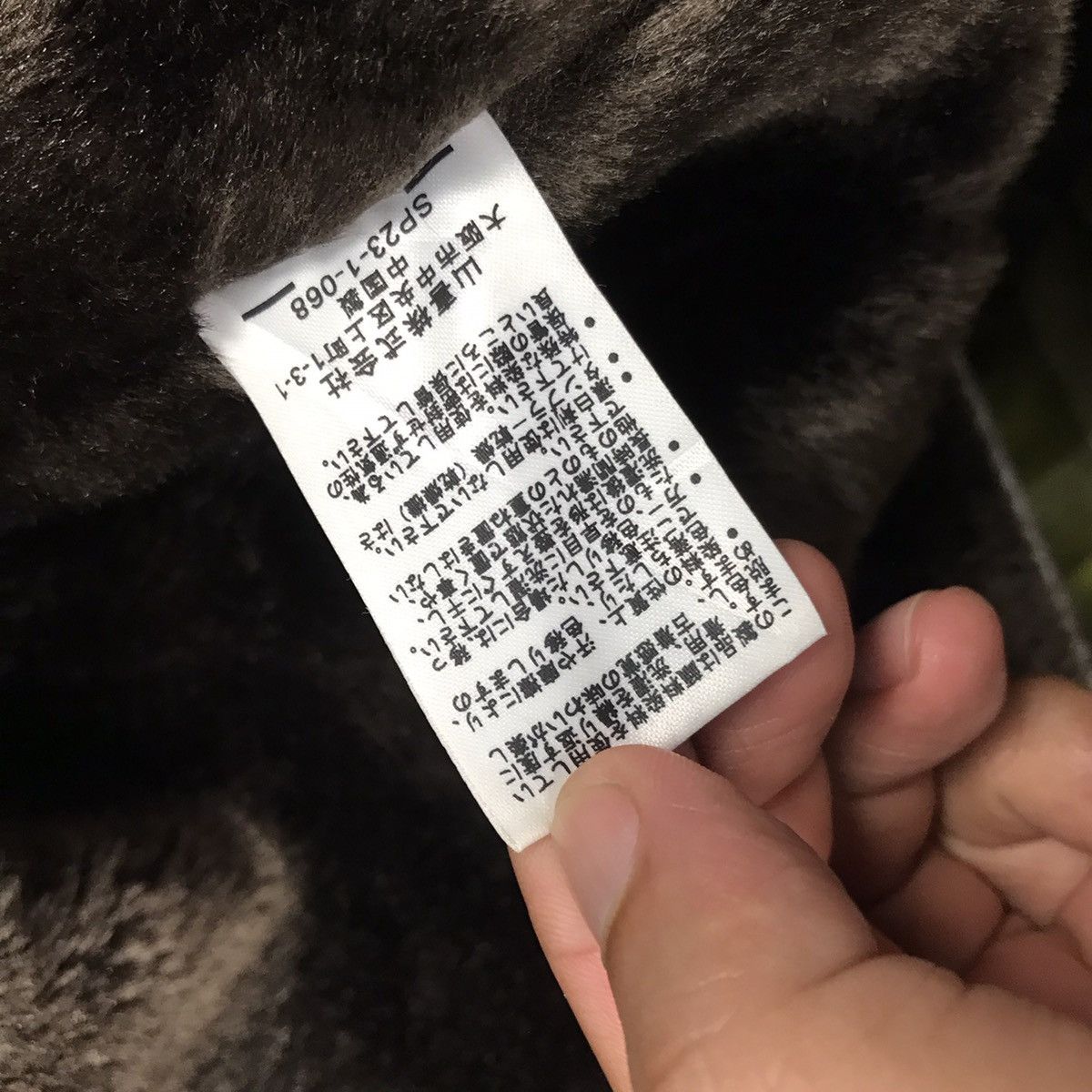 If Six Was Nine × Kansai Yamamoto KANSAI JEANS VELVET SHERPA ZIPPER JACKET Size US M / EU 48-50 / 2 - 12 Thumbnail