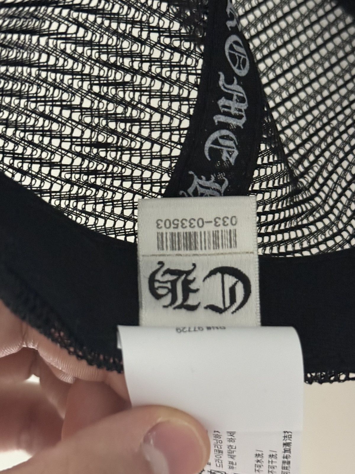 Chrome Hearts NEW Chrome hearts FUCK black/white trucker Size ONE SIZE - 7 Thumbnail