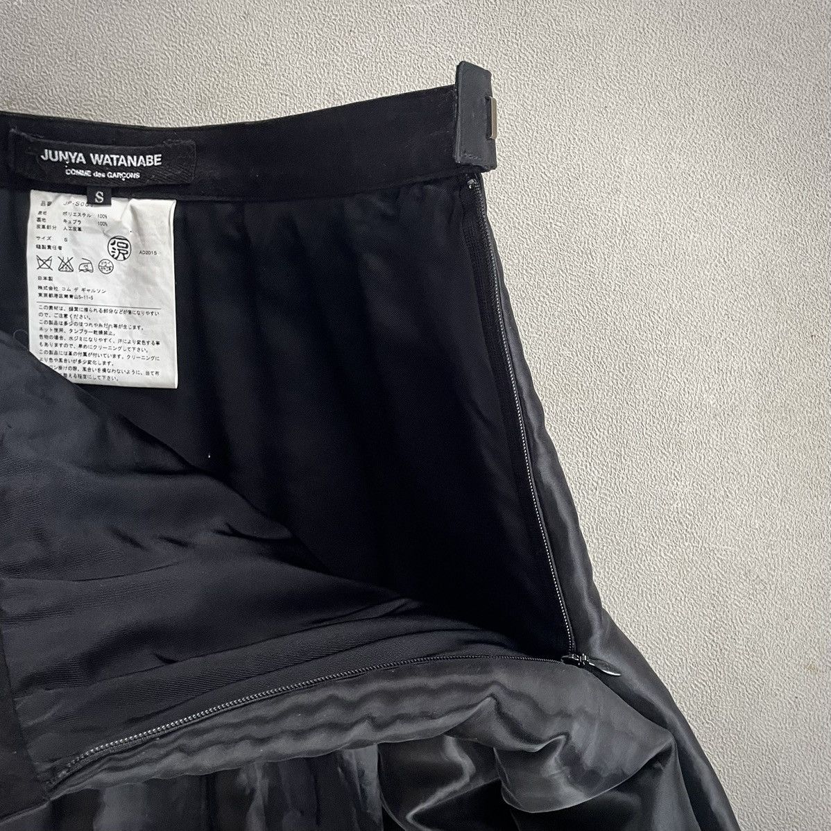 Comme des Garcons × Junya Watanabe FW15 Double Layered Pleated Skirt Size 25" / US 0 / IT 36 - 4 Thumbnail