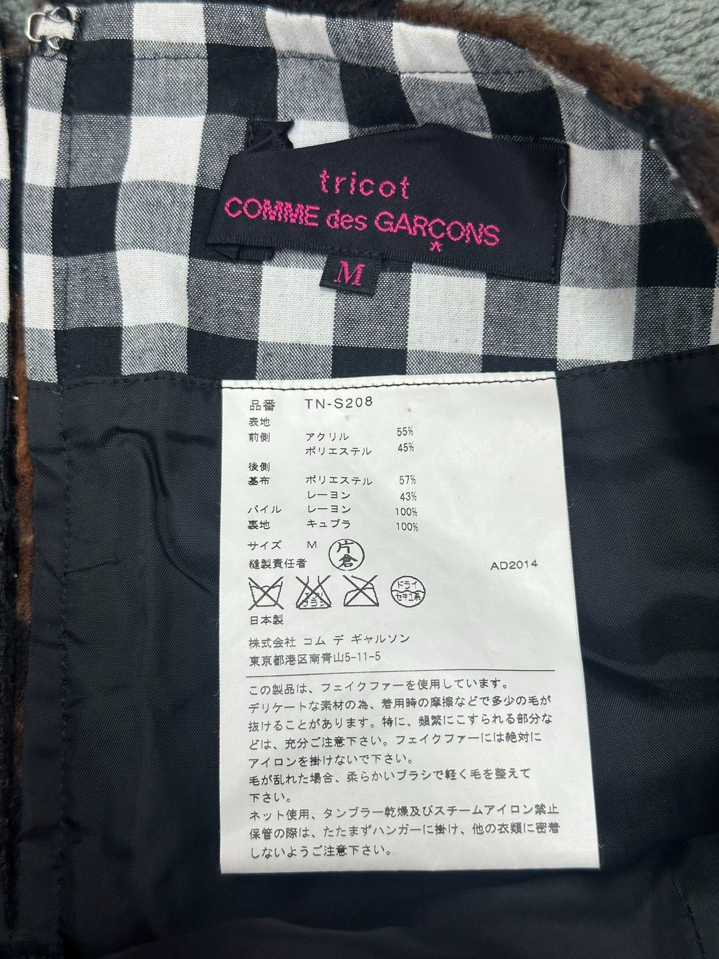 Comme des Garcons Comme des Garçons tricot fur mini skirt M 78cm waist 49cm Size 27" / US 4 / IT 40 - 5 Thumbnail