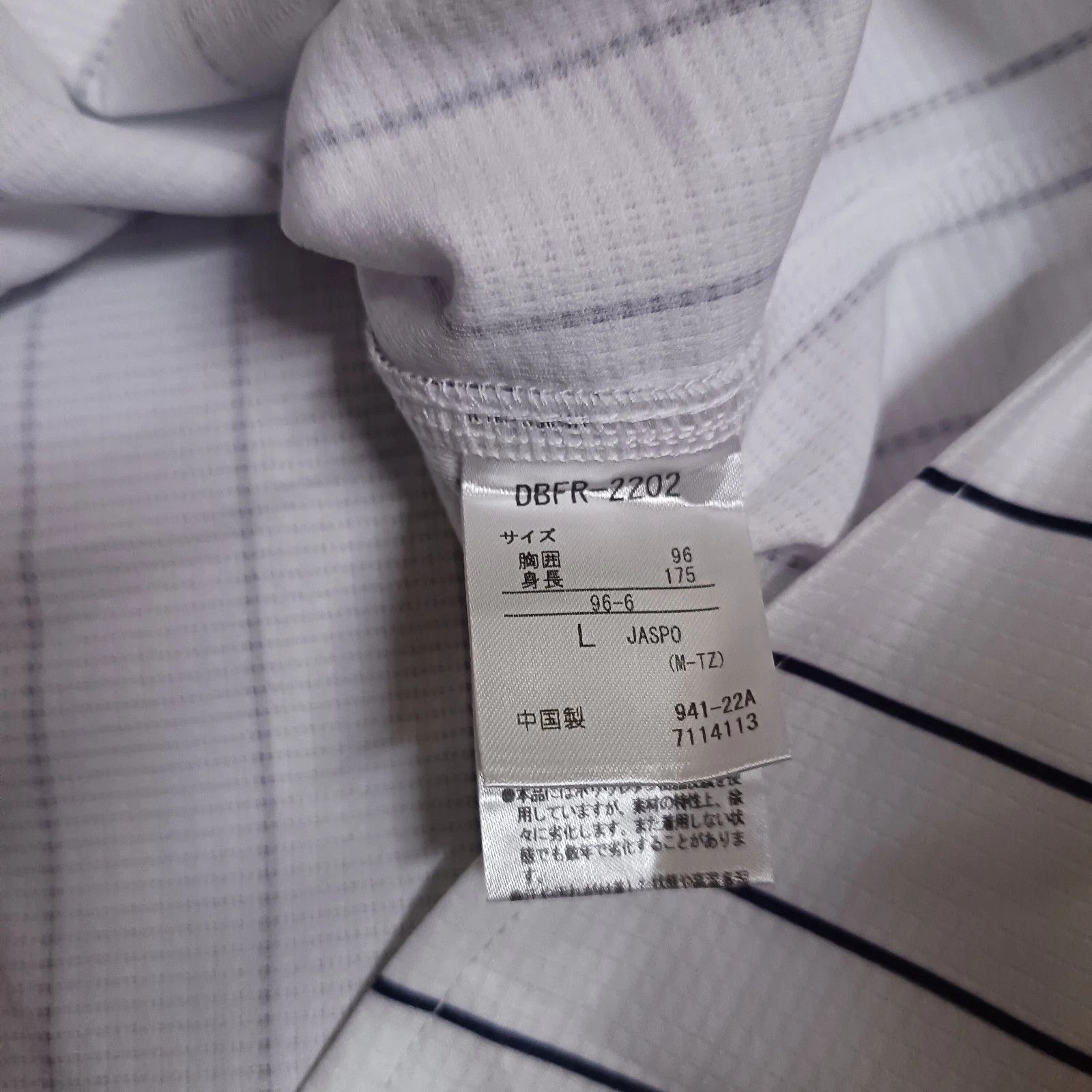 Descente Orix Buffaloes Yuma Mune 宗 佑磨 NPB Japanese Baseball Jersey Size US L / EU 52-54 / 3 - 7 Thumbnail