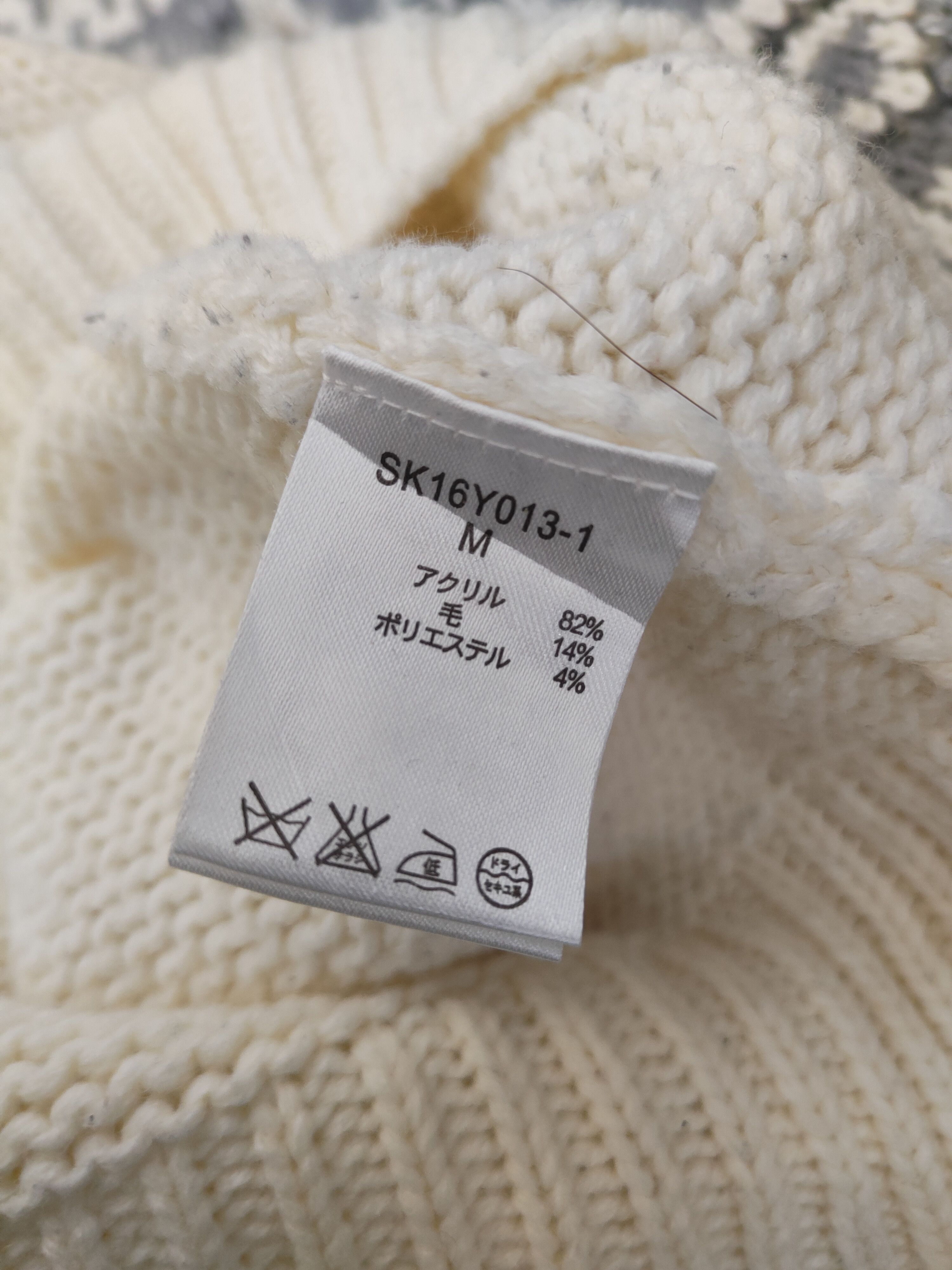 Japanese Brand DL Studio Clip Cream Gray Knitwear Sweatshirts #46-425 Size M / US 6-8 / IT 42-44 - 10 Thumbnail