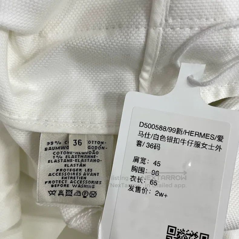Hermes Hermes White Silver Buckle Denim Jacket for Women Size XS / US 0-2 / IT 36-38 - 6 Thumbnail