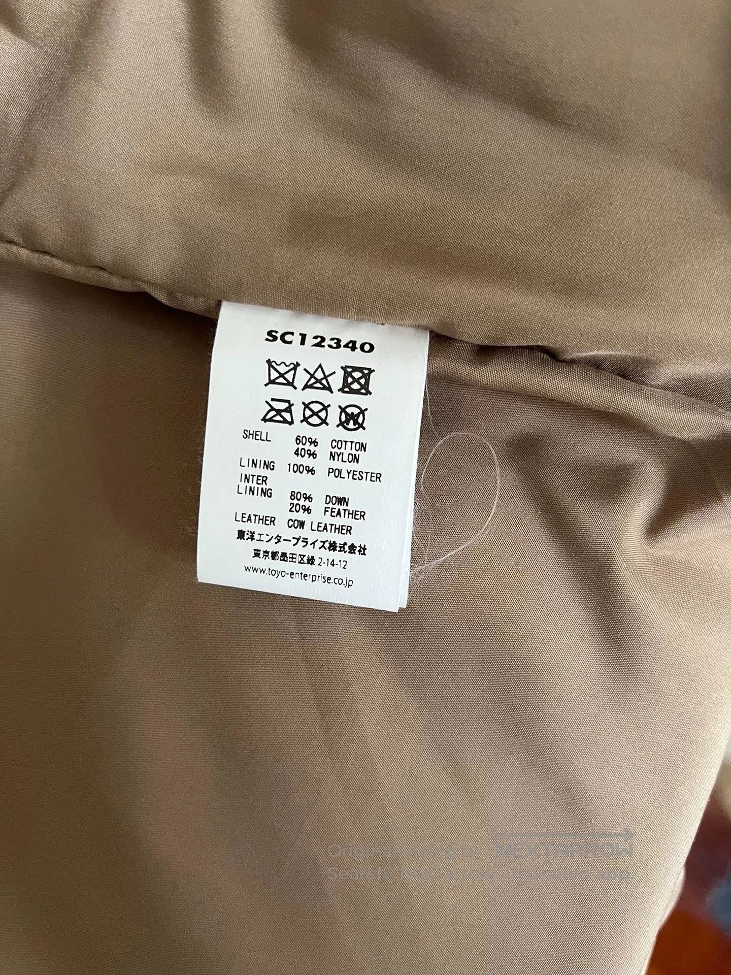 Sugar Cane Warm Beige Padded Vest for Outdoor Activities. Size US L / EU 52-54 / 3 - 5 Thumbnail