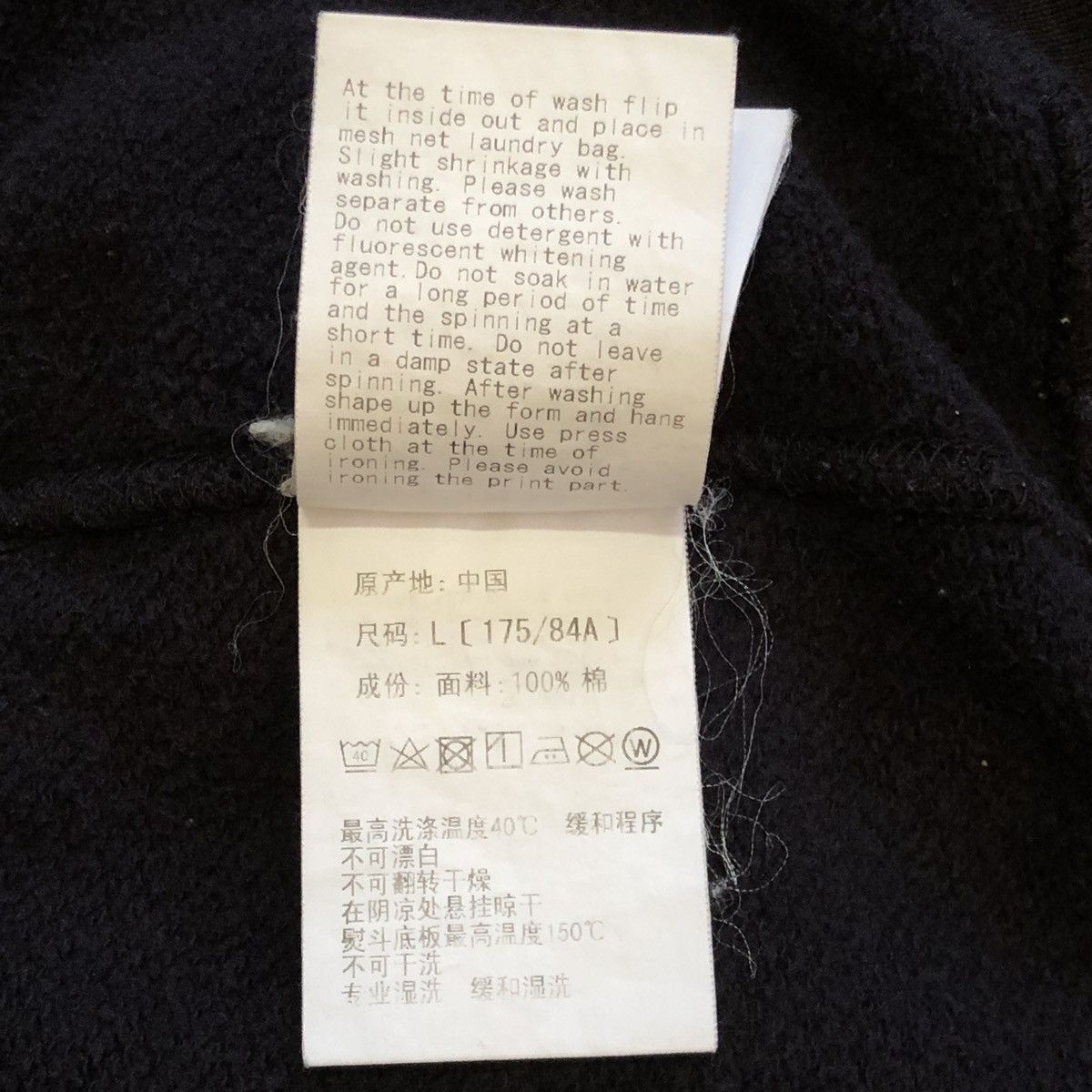 Bape Bapeavy Metal Pullover Hoodie Size US L / EU 52-54 / 3 - 8 Thumbnail