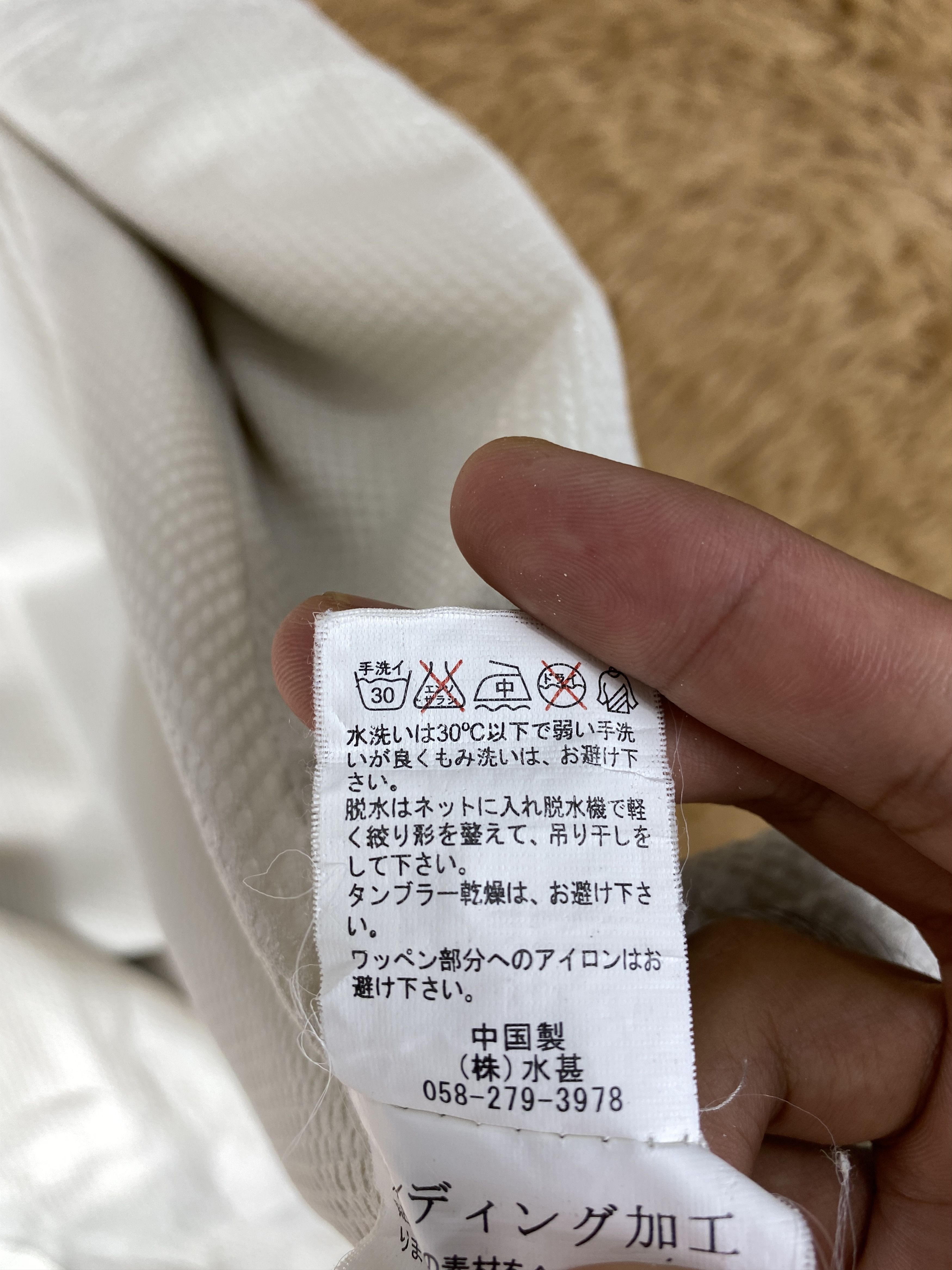 Japanese Brand × Vintage Vintage First Down Zip Up Jacket Size US S / EU 44-46 / 1 - 12 Thumbnail