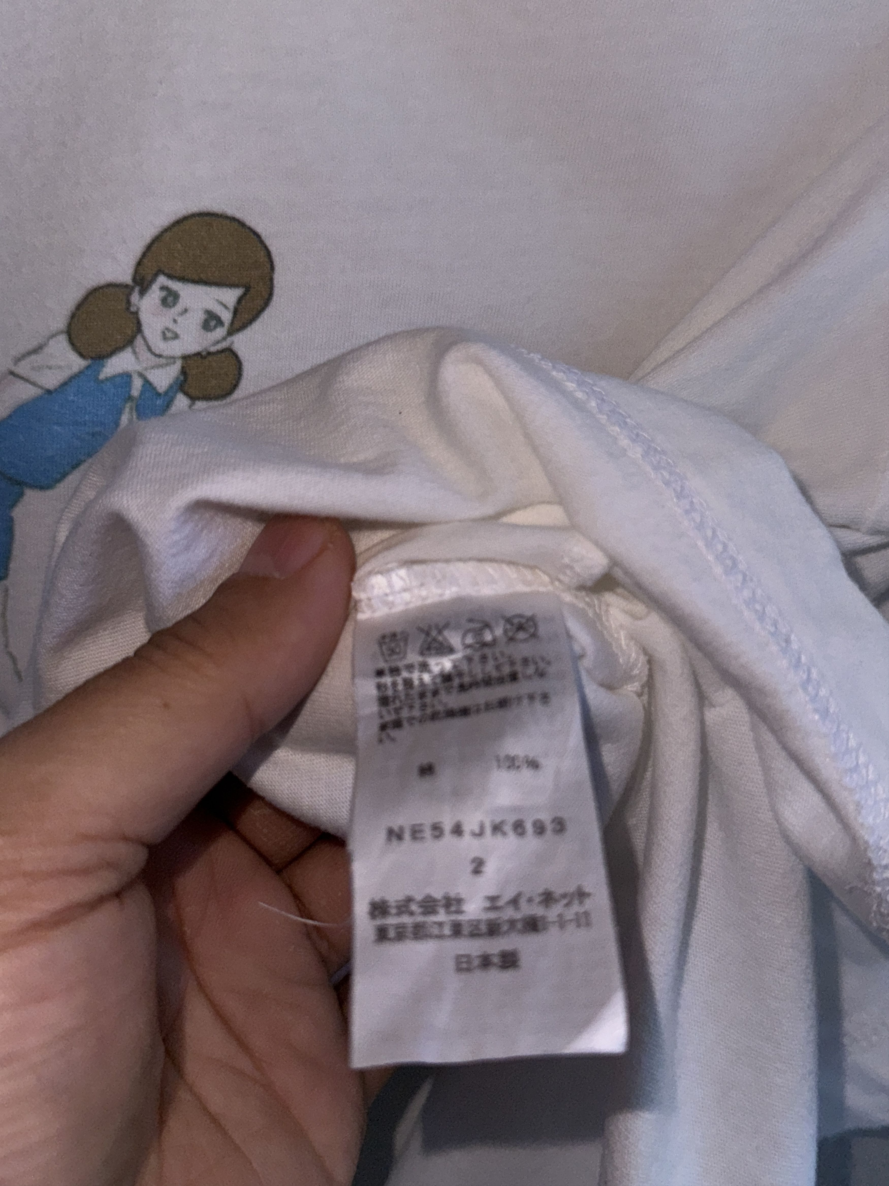 Ne-Net Ne-Net Shirt Size XS / US 0-2 / IT 36-38 - 5 Thumbnail