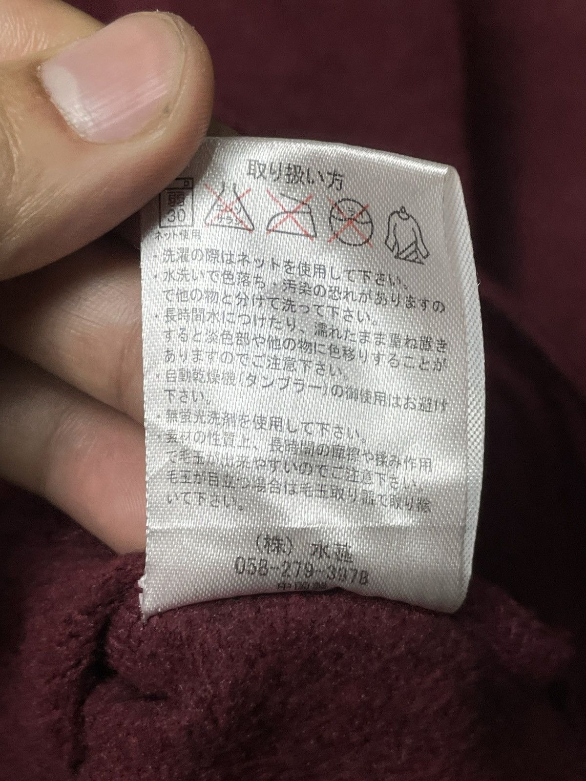 Japanese Brand × Vintage GEMBONY Vintage Garments Hooded Zipper Jacket (82) Size US L / EU 52-54 / 3 - 10 Thumbnail