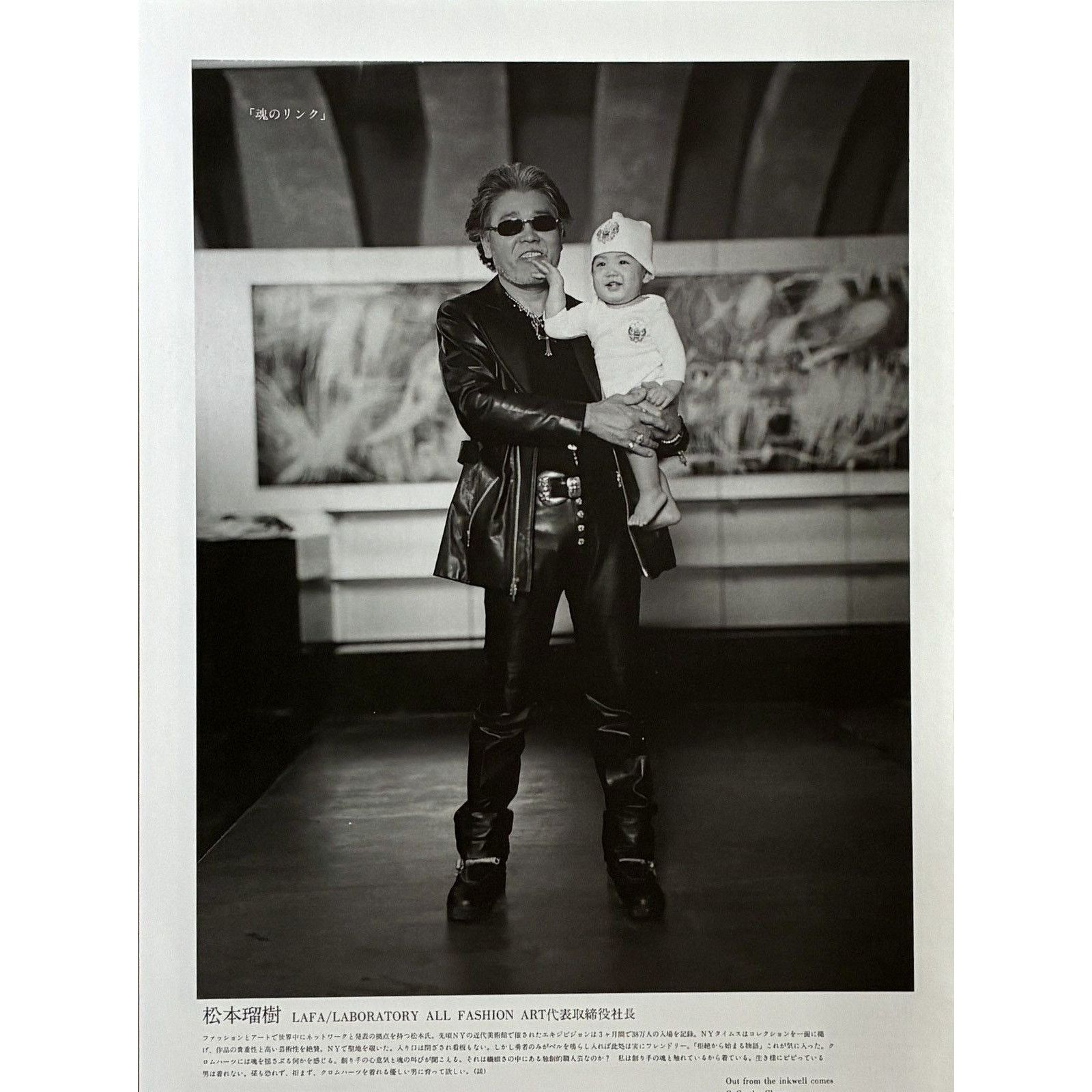 Chrome Hearts × Japanese Brand × Vintage Chrome Hearts black/white photo Framed poster 9x11 Size ONE SIZE - 2 Thumbnail