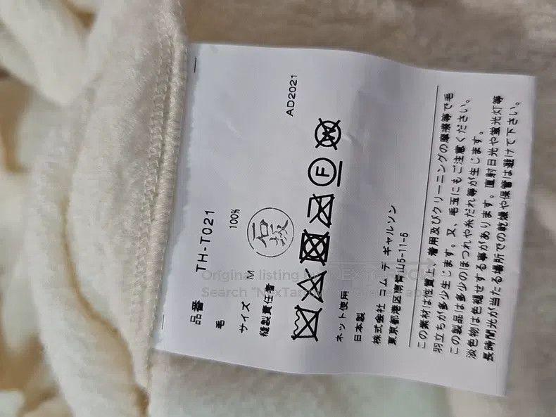 Comme des Garcons Comme Des Garcons Fulling split lace wool sweater Size M / US 6-8 / IT 42-44 - 8 Thumbnail