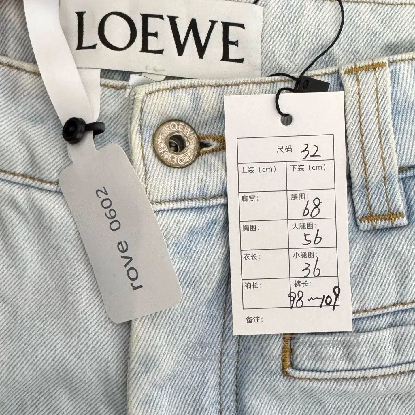 Loewe Loewe Blue Edge Logo Jeans Size 32. Size US 32 / EU 48 - 4 Thumbnail