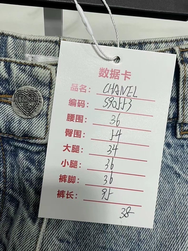 Chanel Chanel Leather brand pleated wide-leg jeans on the back Size 25" / US 0 / IT 36 - 8 Thumbnail