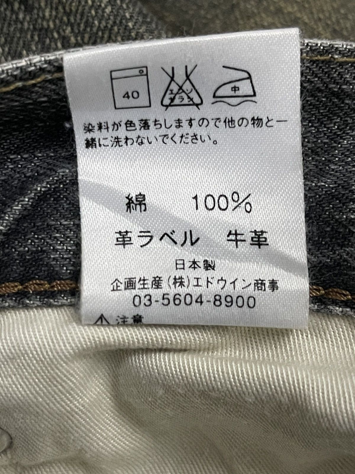 Edwin Vintage Edwin 503 Blue Wash Style Distress Jeans Size US 32 / EU 48 - 10 Thumbnail