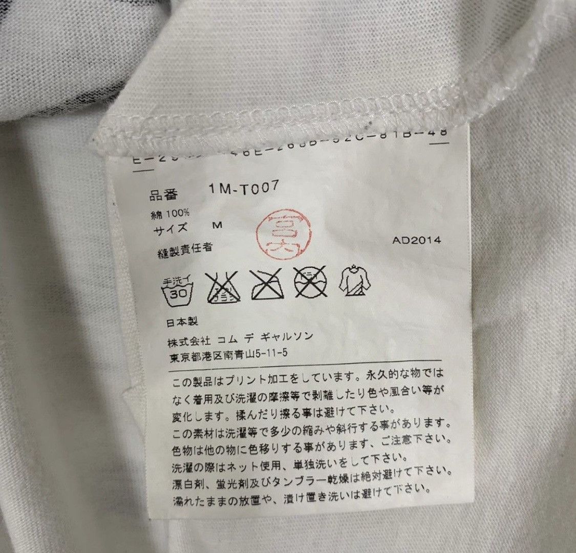 Comme des Garcons × Designer × Japanese Brand Vintage T-Shirt Comme des Garcons Overprint Size US M / EU 48-50 / 2 - 9 Thumbnail