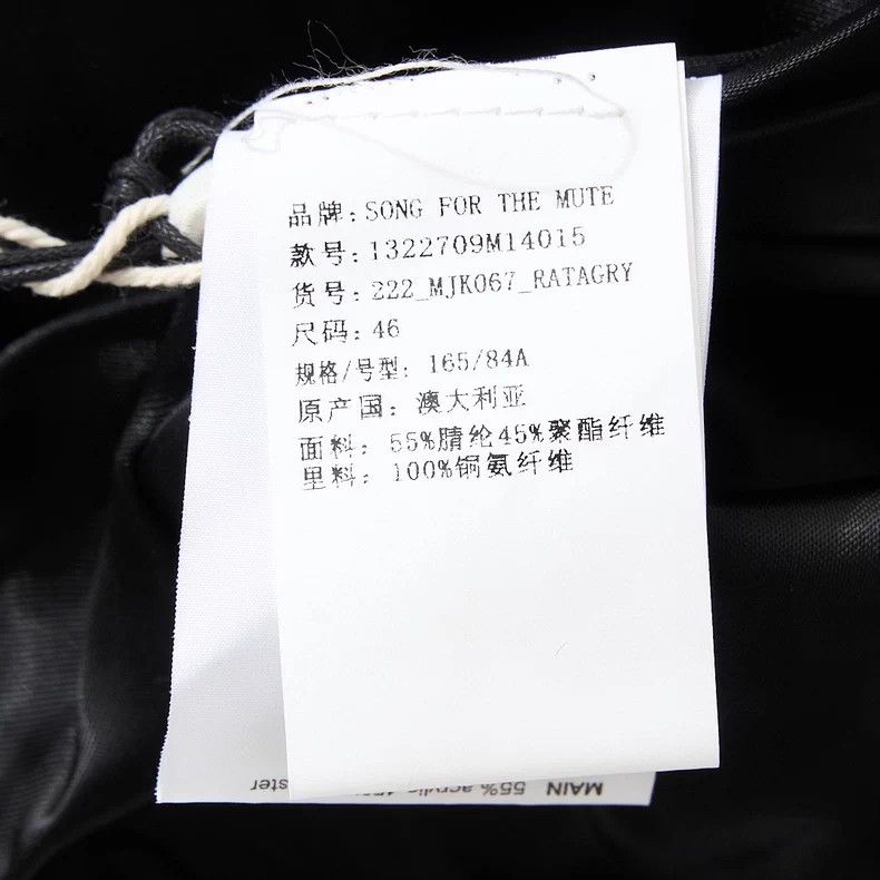 Song For The Mute Song For The Mute Unisex Rhinestone Badge Fleece Jacket Size US S / EU 44-46 / 1 - 5 Thumbnail