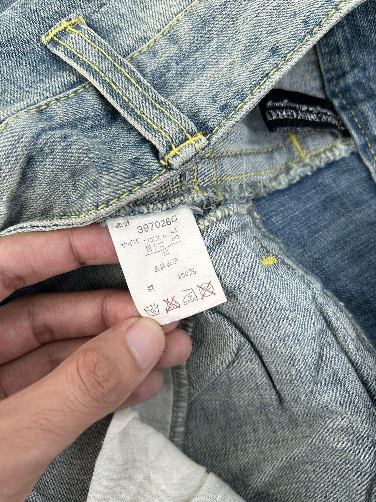 Kapital CLONE DEVGRU DAICOCK LOVE PEACE SURF BEACH DENIM JEANS RARE🎌 Size US 32 / EU 48 - 16 Thumbnail