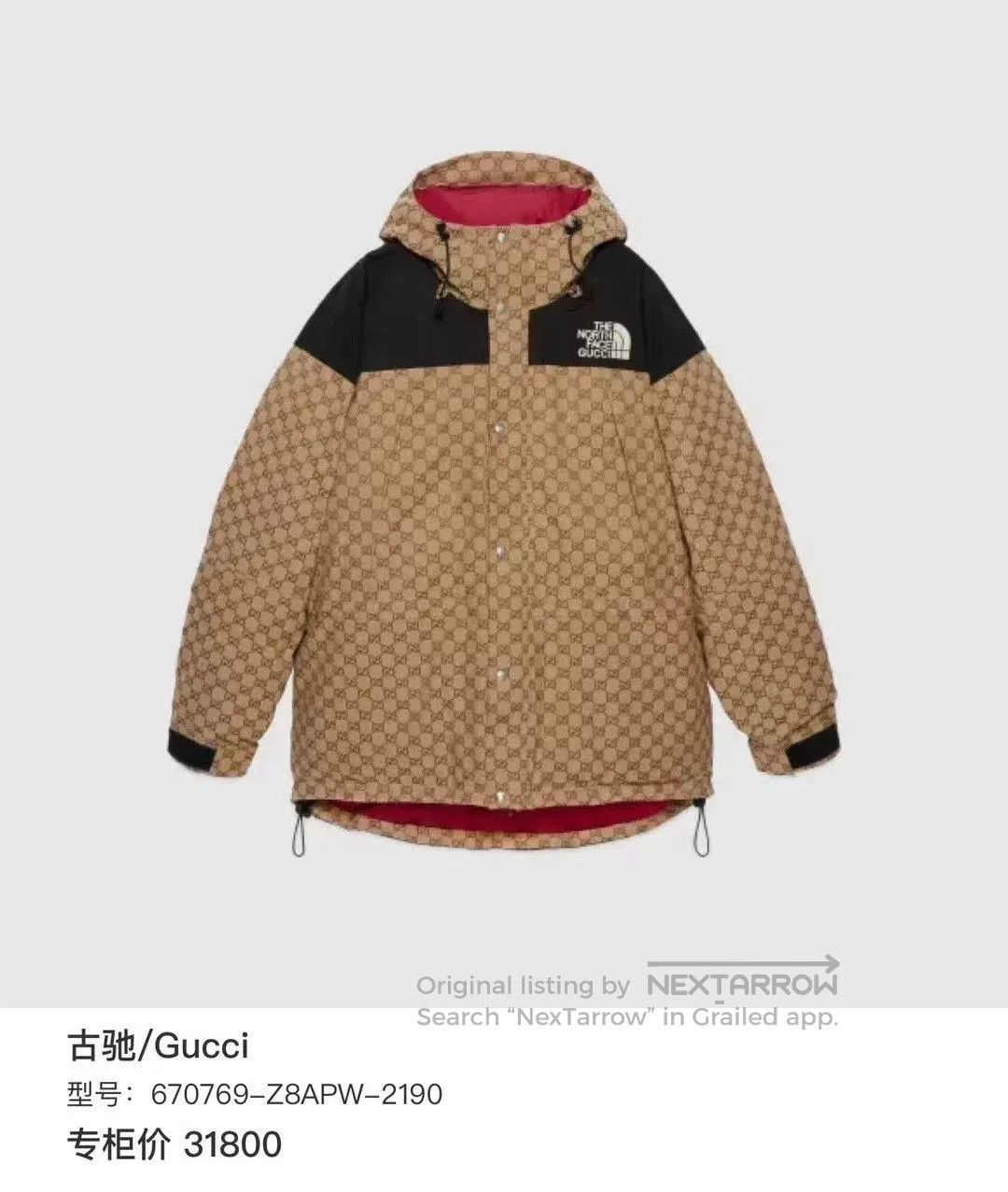 Gucci Gucci x TNF Monogram Embroidered Down Jacket. Size US L / EU 52-54 / 3 - 9 Thumbnail