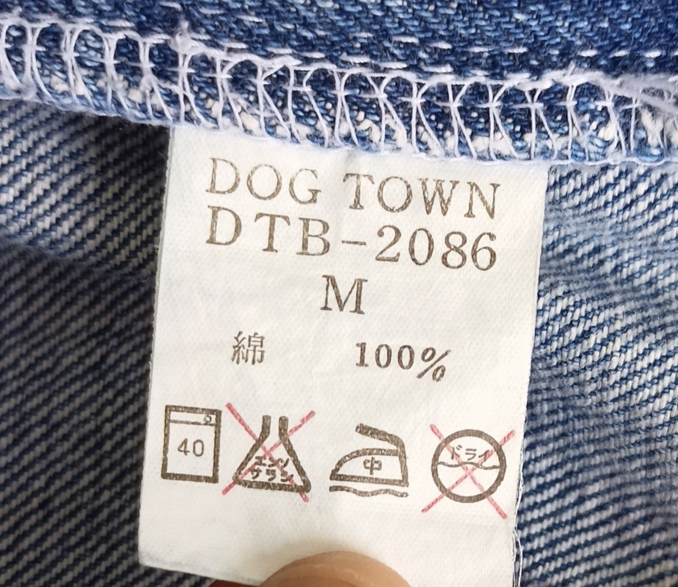 Dogtown DogTown Baggy Faded Blue Jeans Size US 28 / EU 44 - 20 Thumbnail