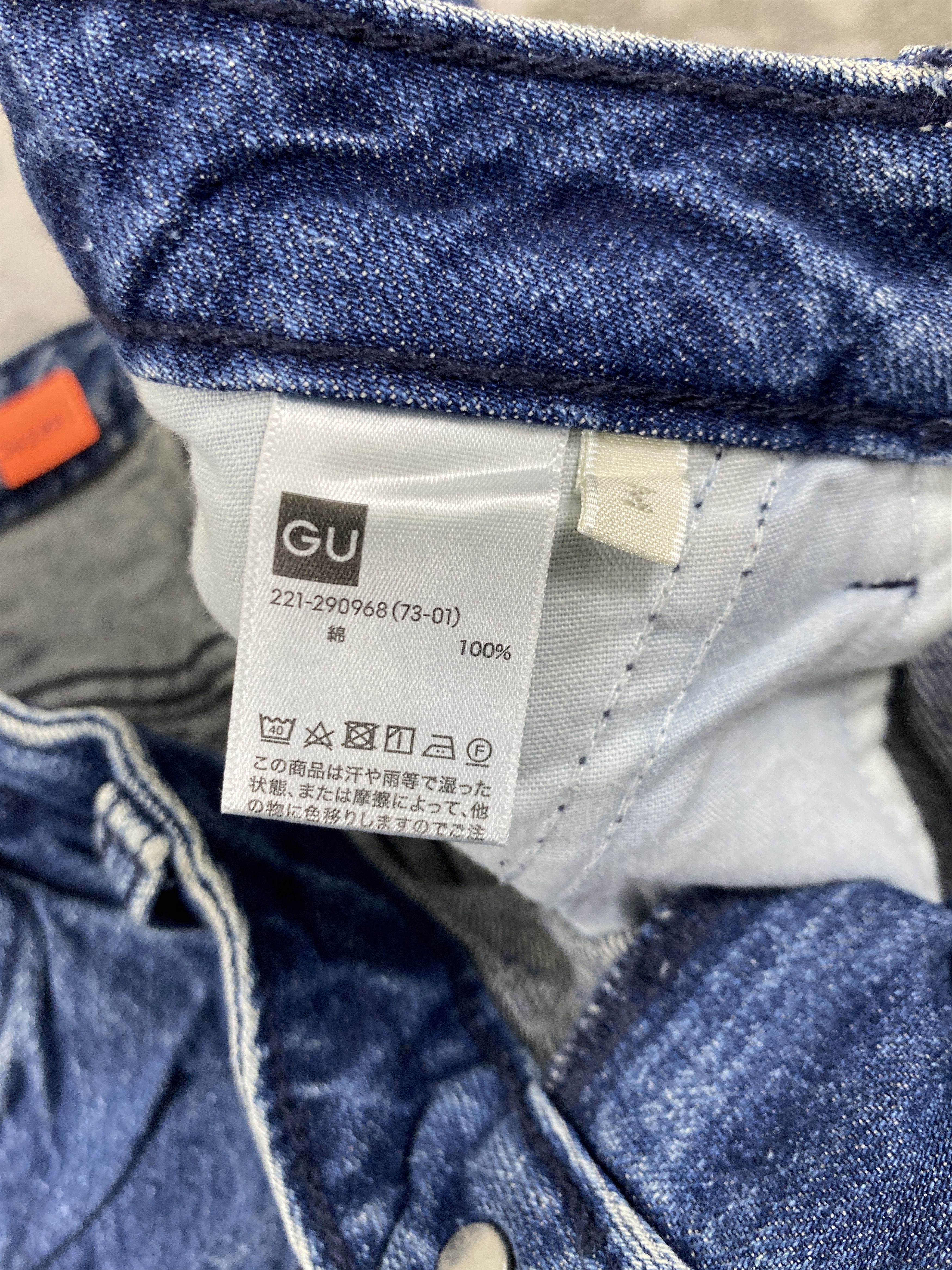 Japanese Brand Dark Blue GU Baggy Jeans 26x29 Denim- JN3881 Size 38" / US 16 / IT 52 - 8 Thumbnail