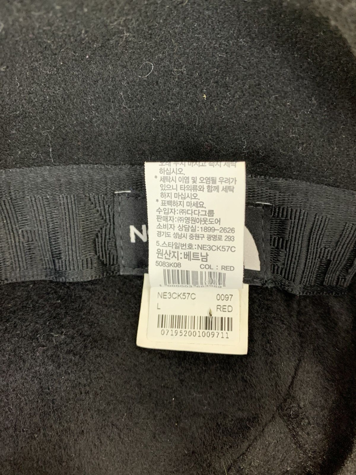 The North Face The North Face Never Stop Exploring Truffer Hat Size ONE SIZE - 7 Thumbnail