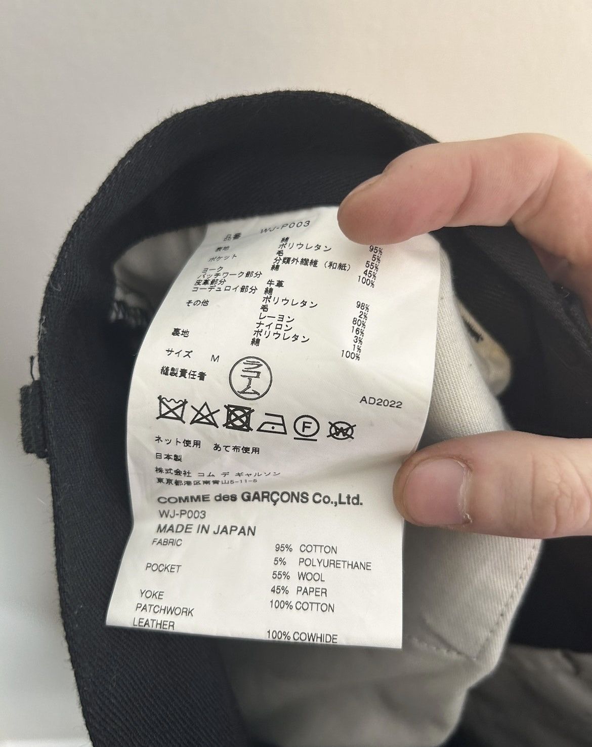 Comme des Garcons Homme Junya Watanabe patchwork pants Size US 32 / EU 48 - 6 Thumbnail