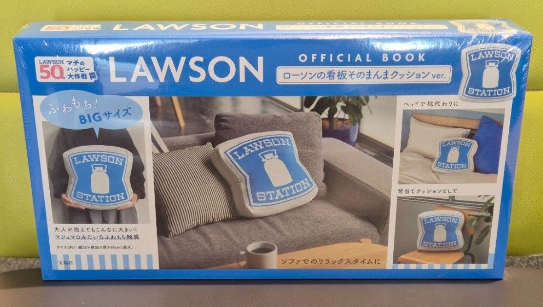Japanese Brand Lawson Cushion Size ONE SIZE - 3 Thumbnail