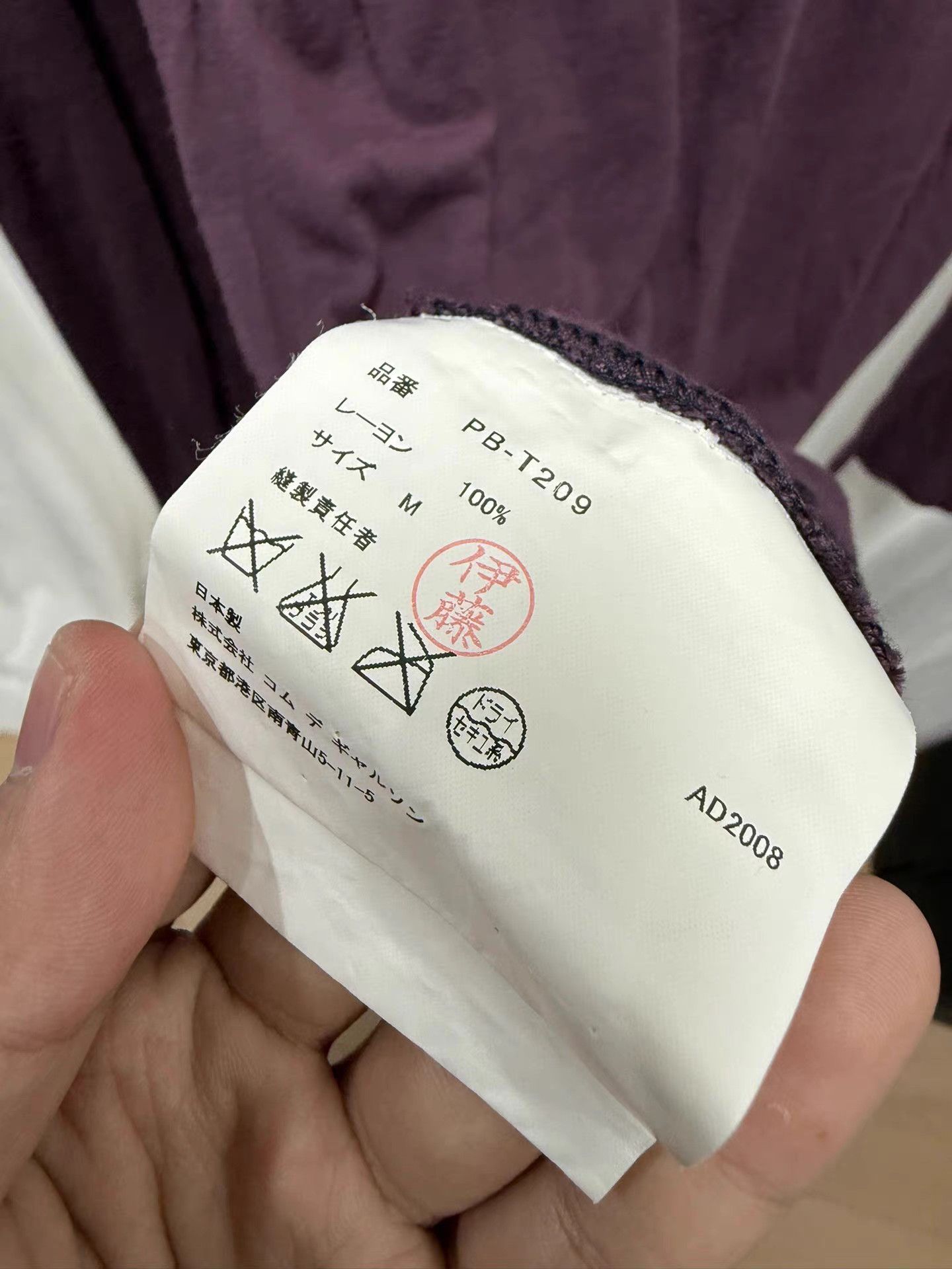 Comme des Garcons Homme Plus Comme des Garçons Homme Plus Faded Knit Zip Cardigan K20 Size US M / EU 48-50 / 2 - 6 Thumbnail