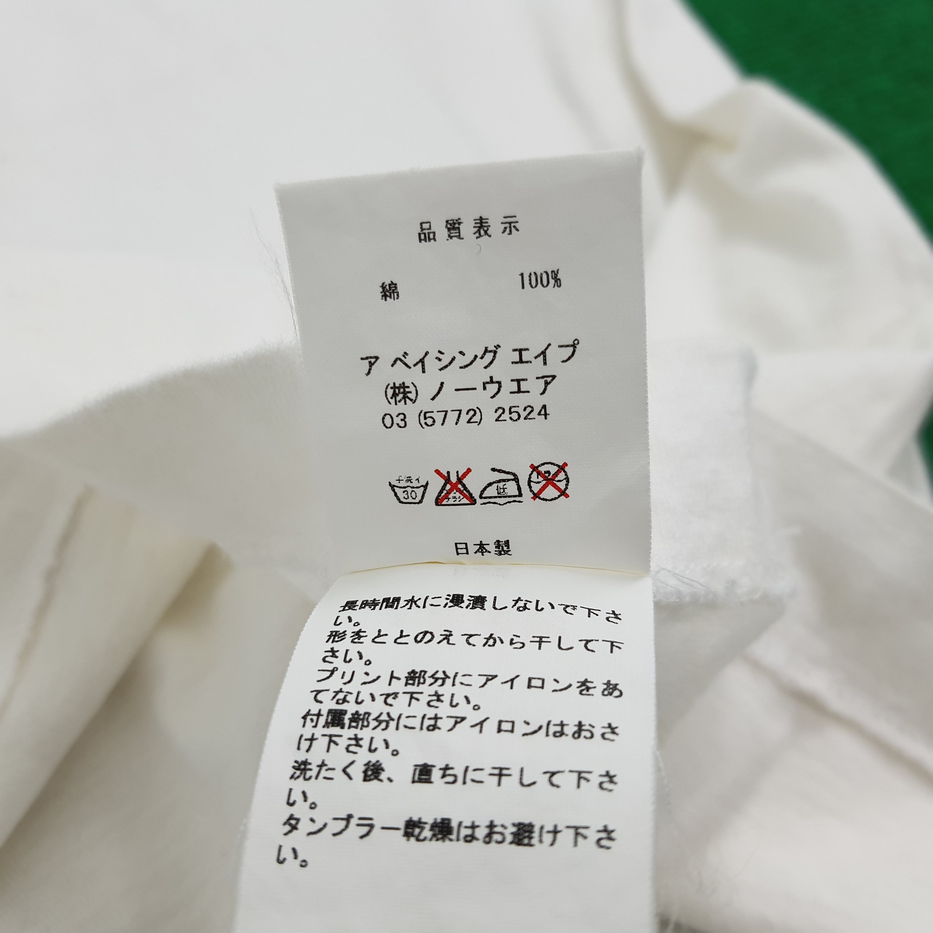 Bape x Kaws Baby Milo Ringer L/S Tee