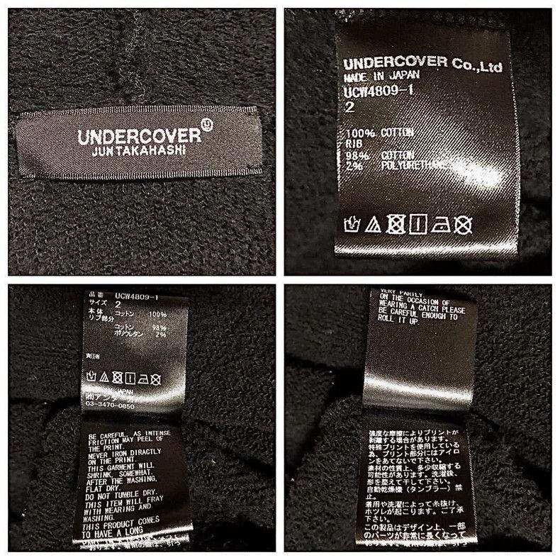 Undercover undercover 19SS Oversize Hoodie 2502-Nextarrow Size US M / EU 48-50 / 2 - 6 Thumbnail