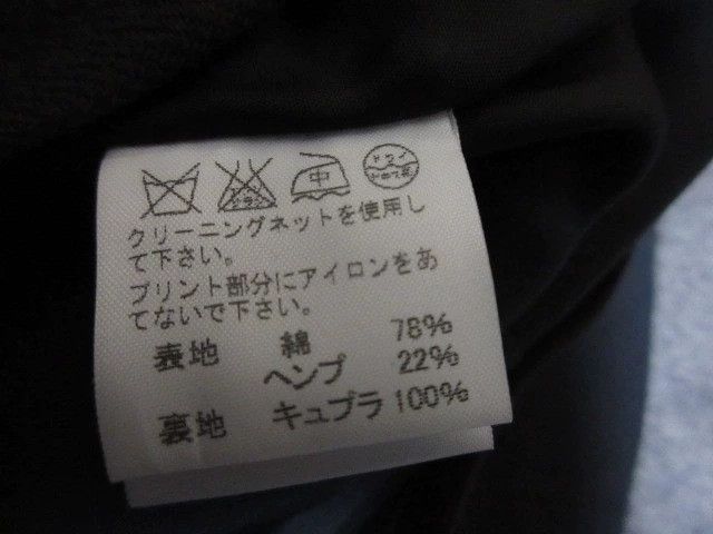 Issey Miyake issey miyake size:2 Alien aesthetic suit Size 34S - 2 Thumbnail