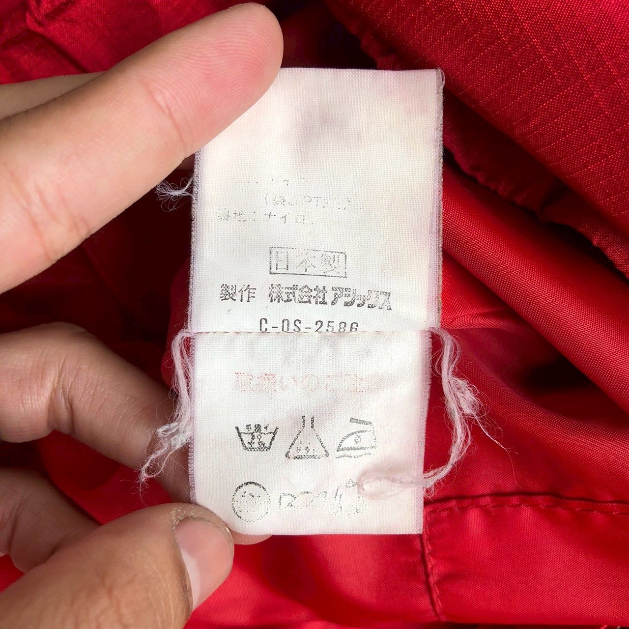 Moncler Vintage 90s Moncler x ASICS Gore-Tex Ski Jacket Size US M / EU 48-50 / 2 - 16 Thumbnail