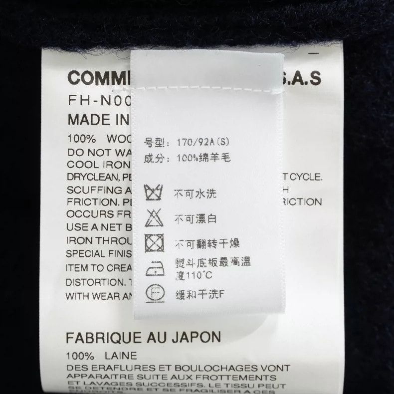 Comme des Garcons Comme Des Garcons Unisex simple cardigan Size S / US 4 / IT 40 - 8 Thumbnail