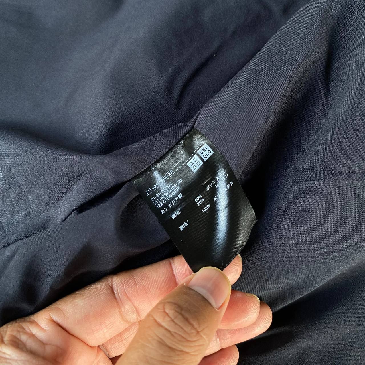 Japanese Brand GRUNGE PRISONER CHECKERED FLANNEL BY UNIQLO Size US M / EU 48-50 / 2 - 10 Thumbnail