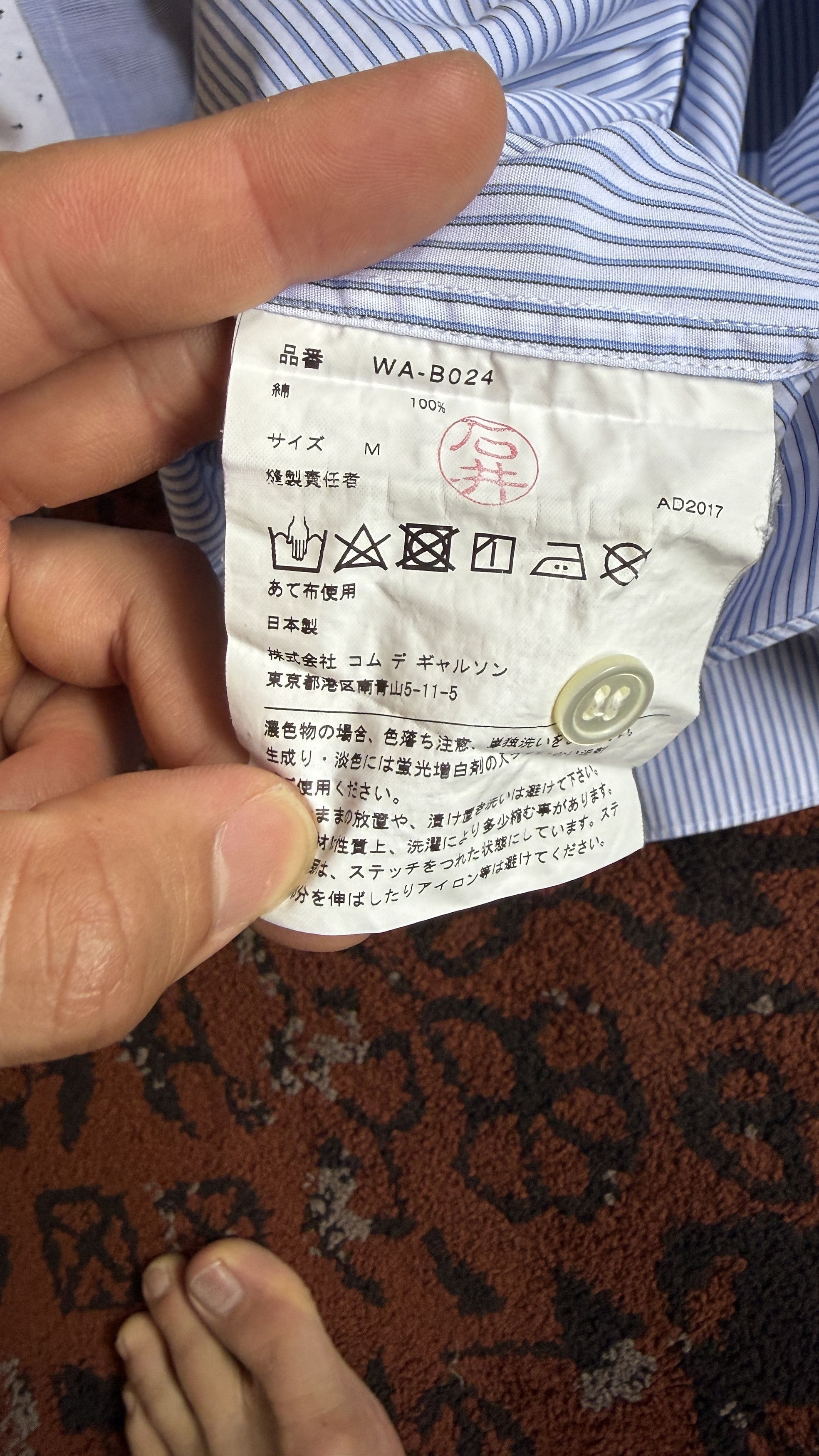 Comme des Garcons COMME Des Garçons Shirt Size US S / EU 44-46 / 1 - 7 Thumbnail