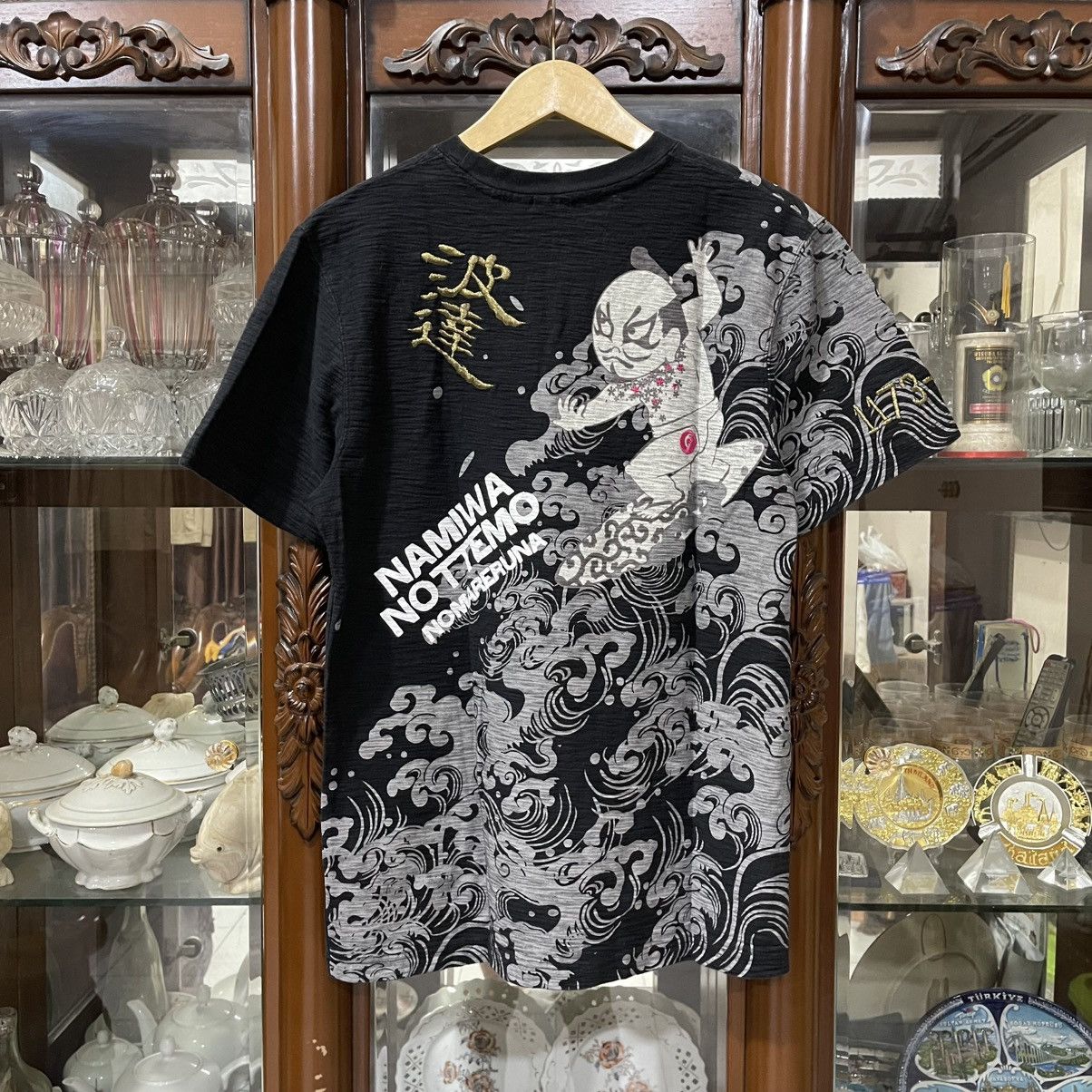 Kamakura Sukajan namiwa nottemo nomareruna tee Size US L / EU 52-54 / 3 - 1 Thumbnail