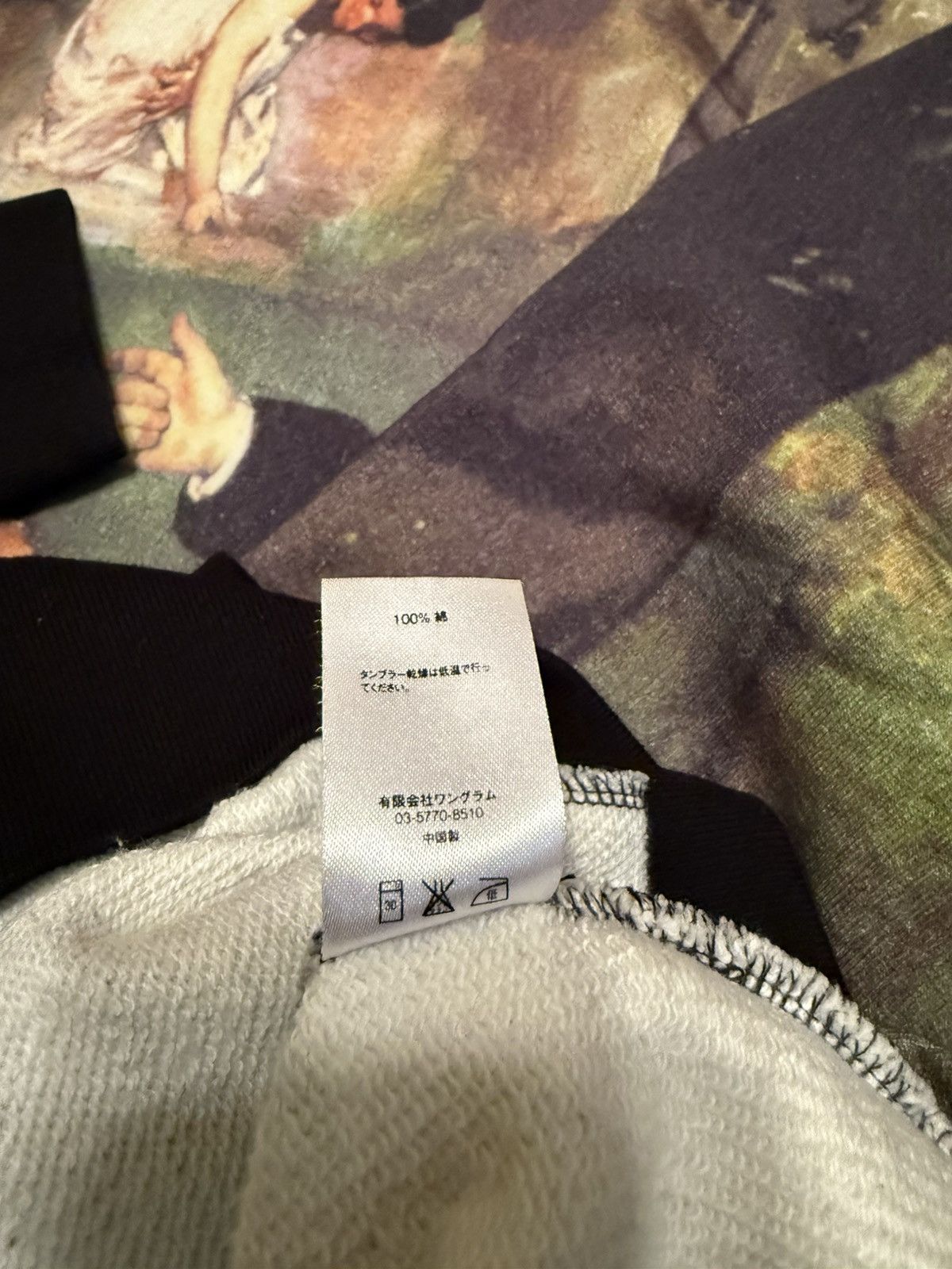 Supreme SS14 Supreme Le Bain Hooded Sweatshirt Size XL Size US XL / EU 56 / 4 - 10 Thumbnail